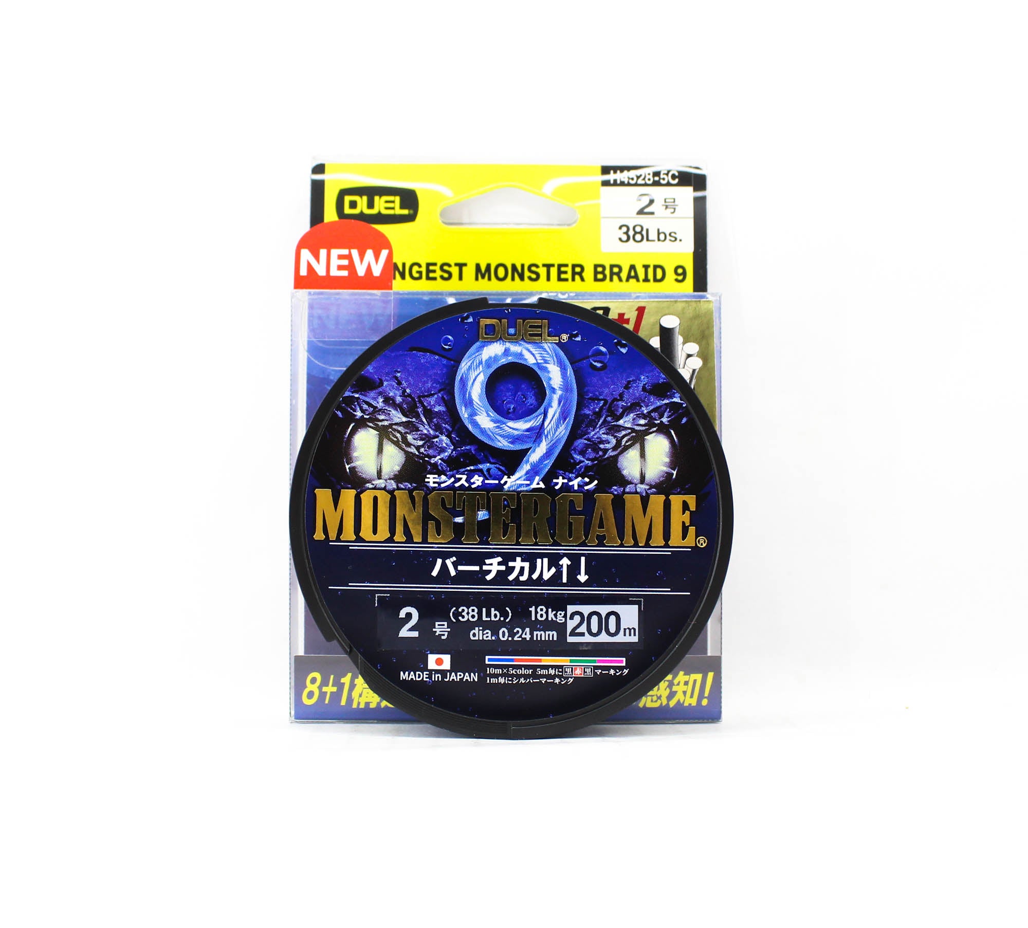 Yo Zuri Duel P.E Line Monster Game X9 Multi 200m P.E 2 (0.24mm) (0417)
