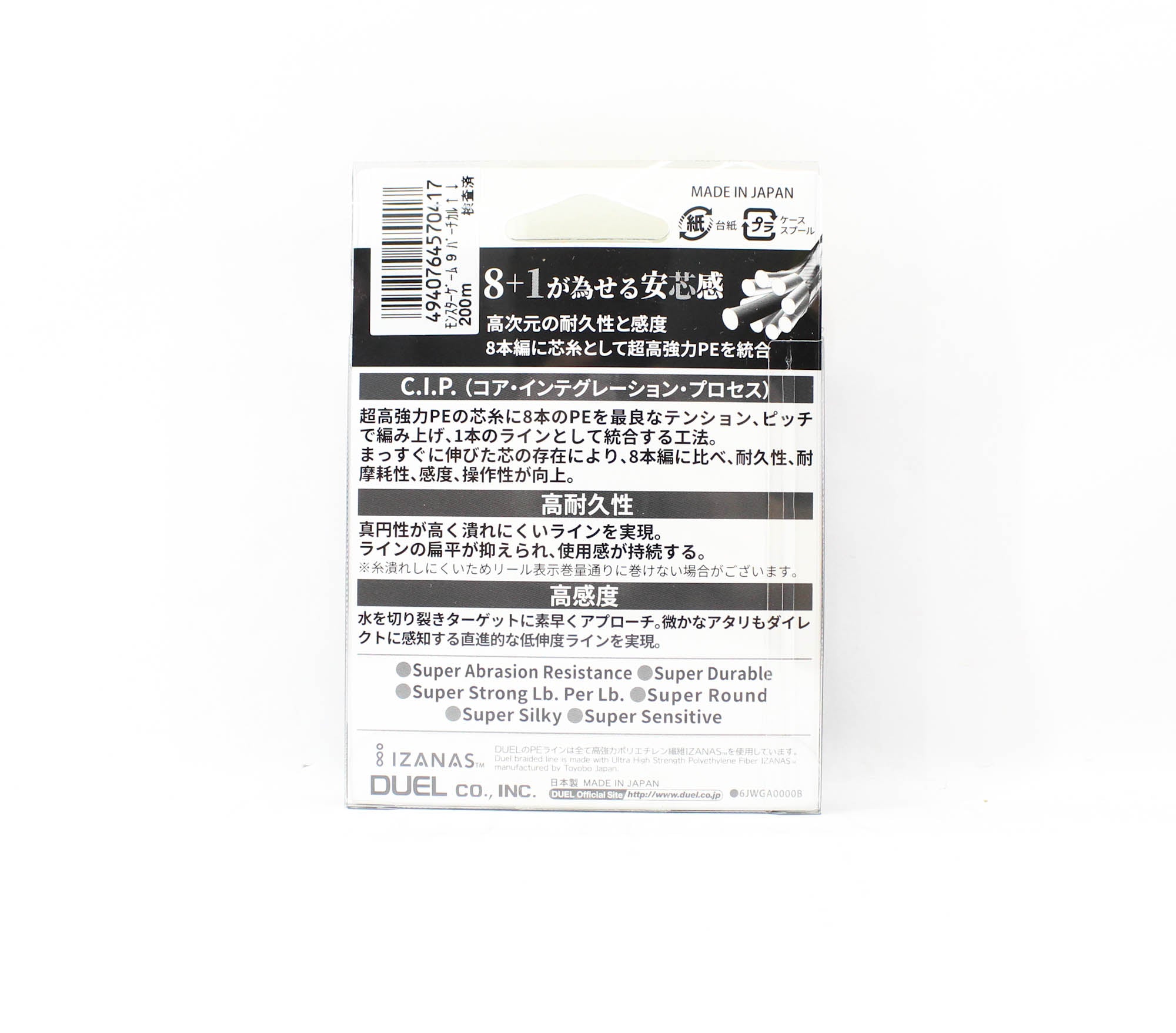Yo Zuri Duel P.E Line Monster Game X9 Multi 200m P.E 2 (0.24mm) (0417)