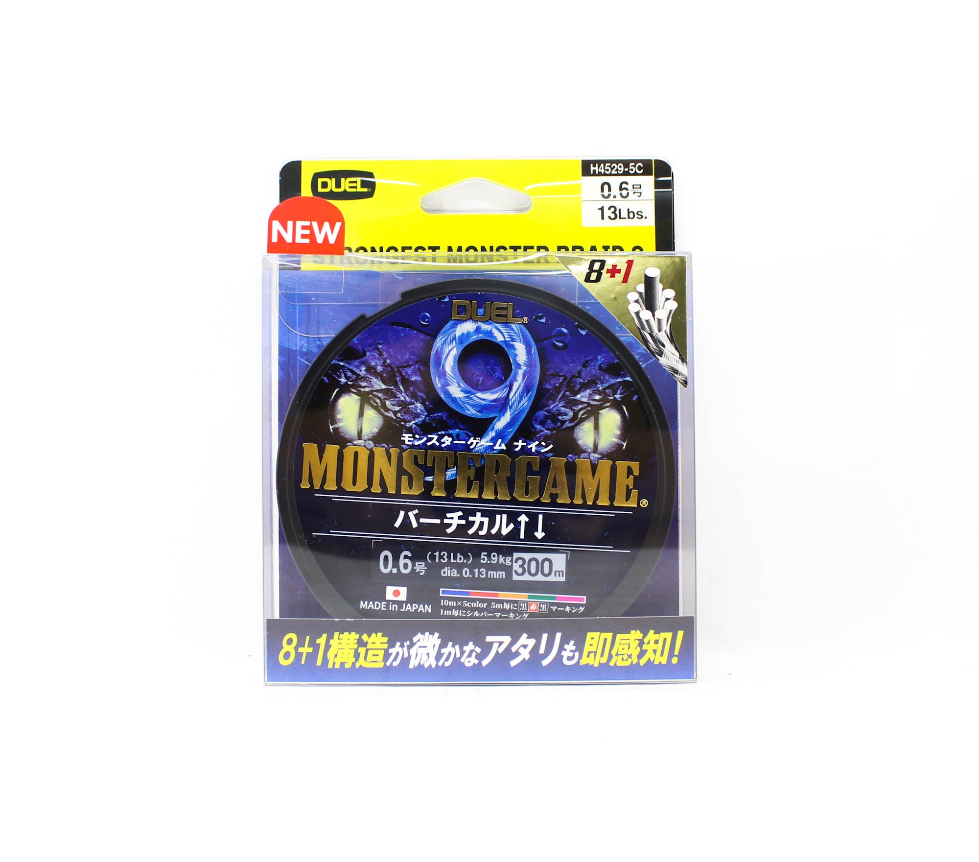 Yo Zuri Duel P.E Line Monster Game X9 Multi 300m P.E 0.6 (0.13mm) (0424)