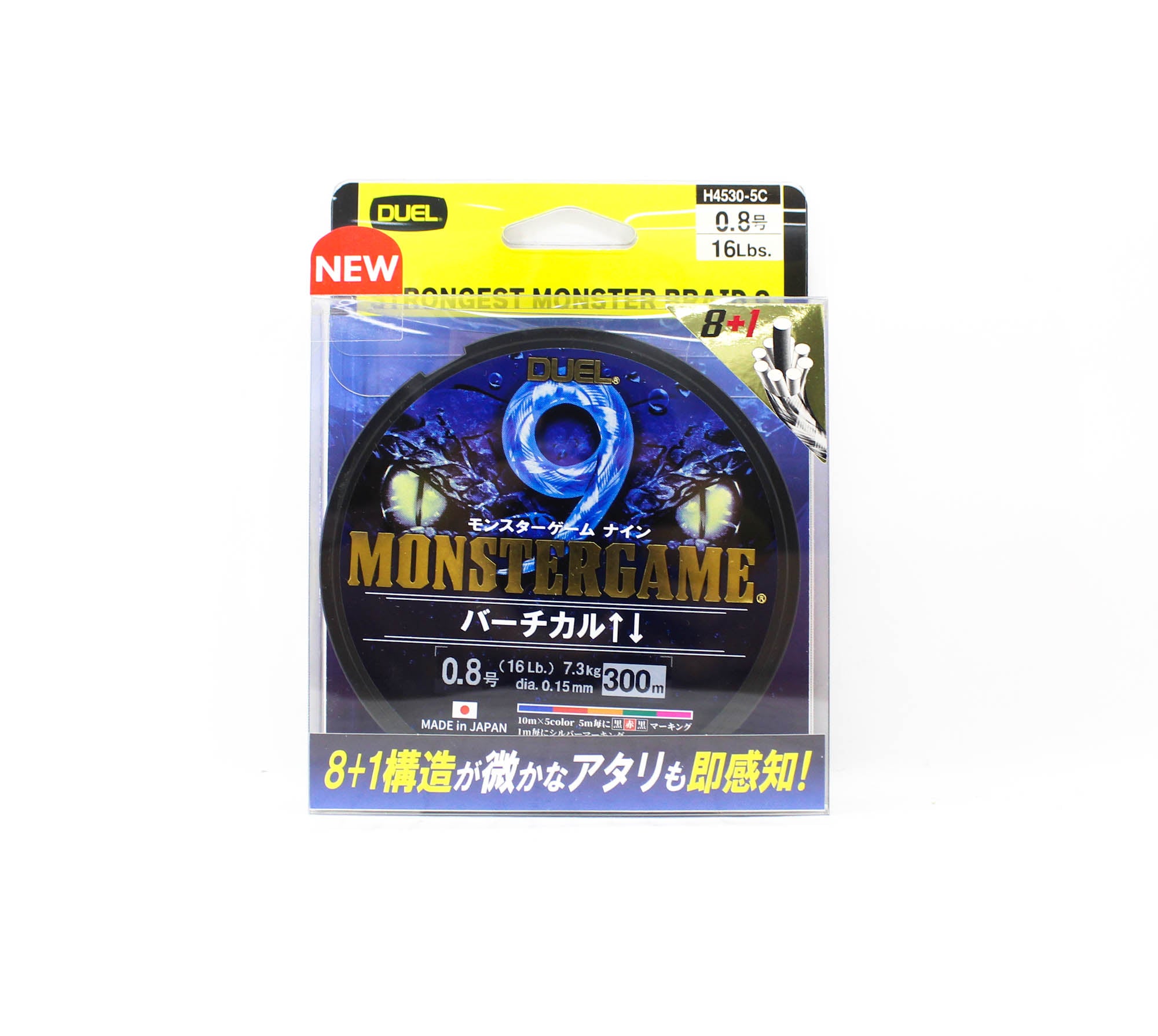 Yo Zuri Duel P.E Line Monster Game X9 Multi 300m P.E 0.8 (0.15mm) (0431)