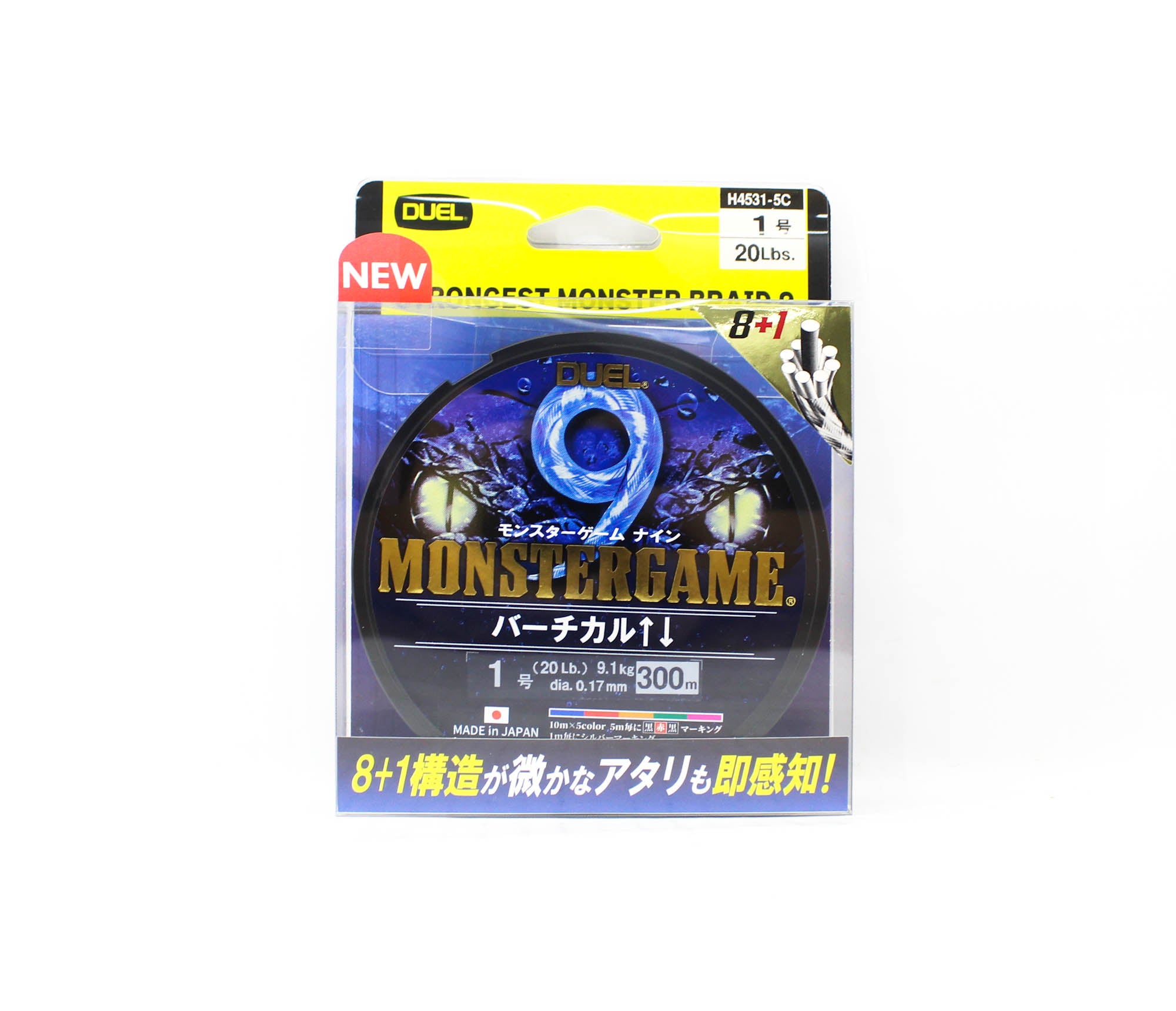 Yo Zuri Duel P.E Line Monster Game X9 Multi 300m P.E 1 (0.17mm) (0448)