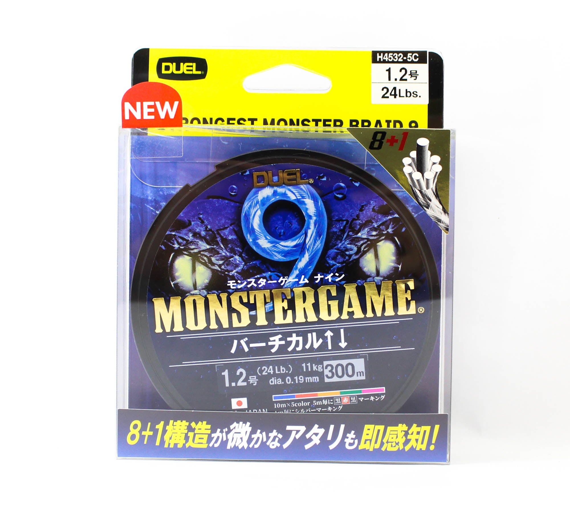 Yo Zuri Duel P.E Line Monster Game X9 Multi 300m P.E 1.2 (0.19mm) (0455)