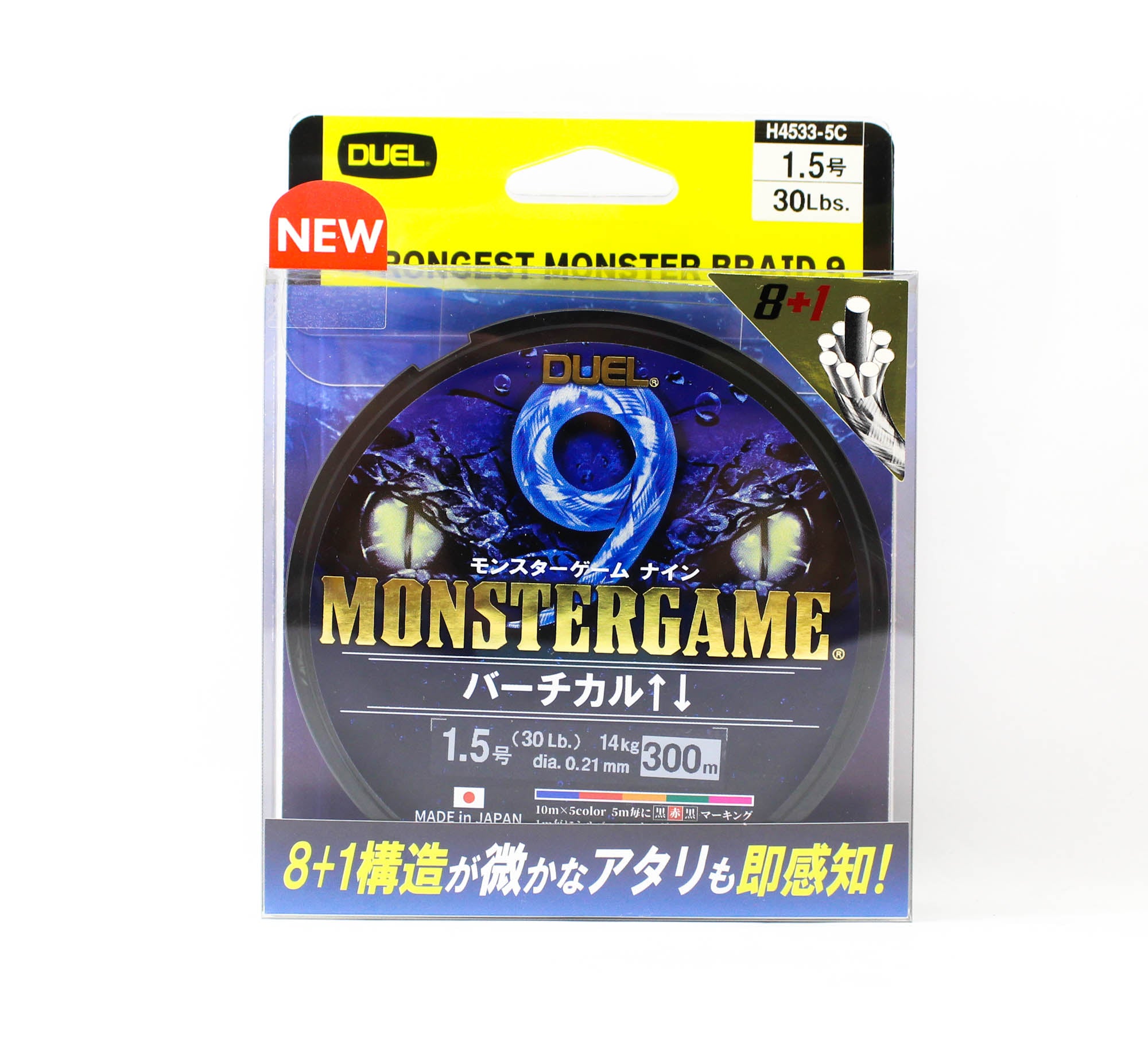 Yo Zuri Duel P.E Line Monster Game X9 Multi 300m P.E 1.5 (0.21mm) (0462)