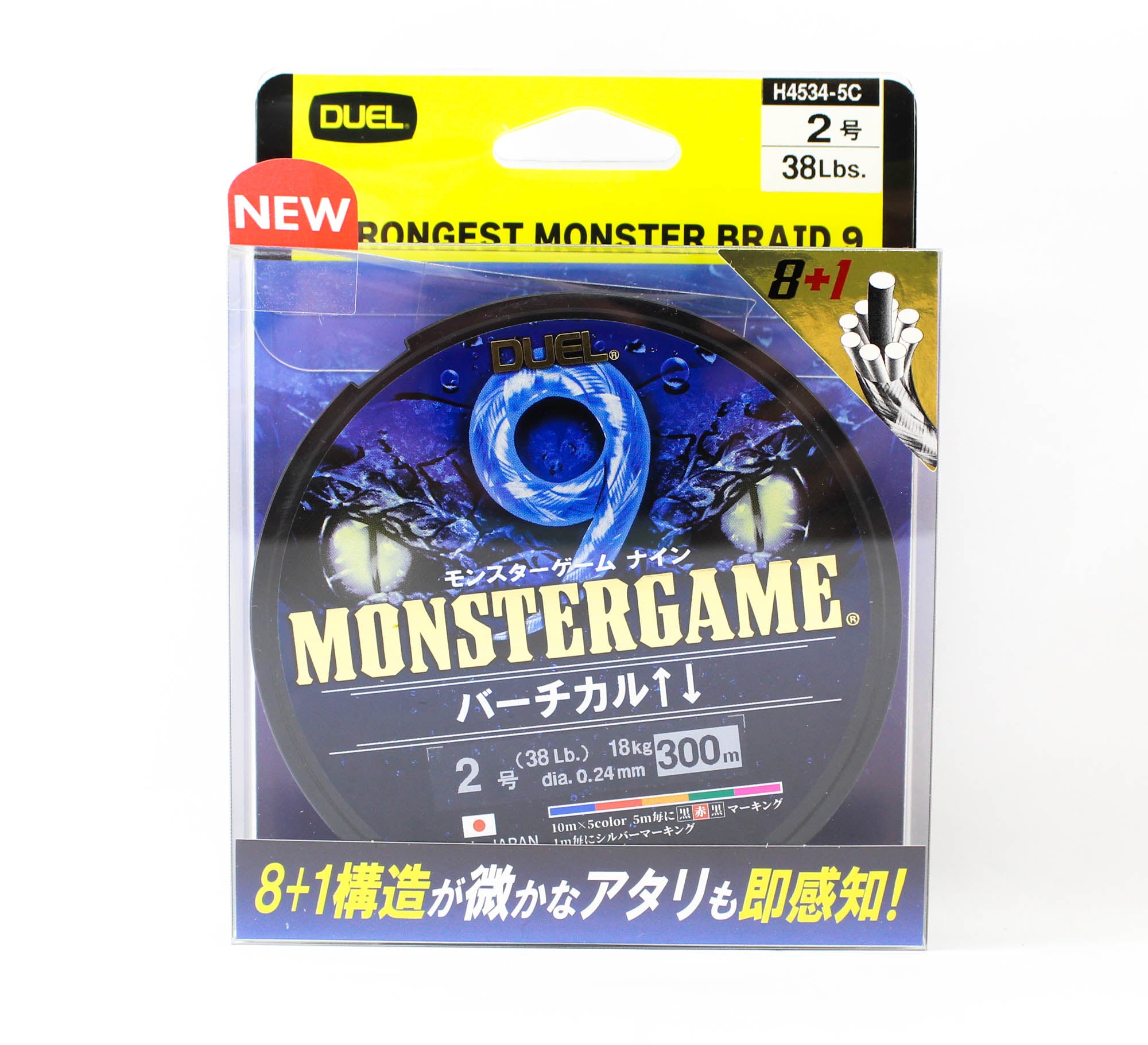 Yo Zuri Duel P.E Line Monster Game X9 Multi 300m P.E 2 (0.24mm) (0479)
