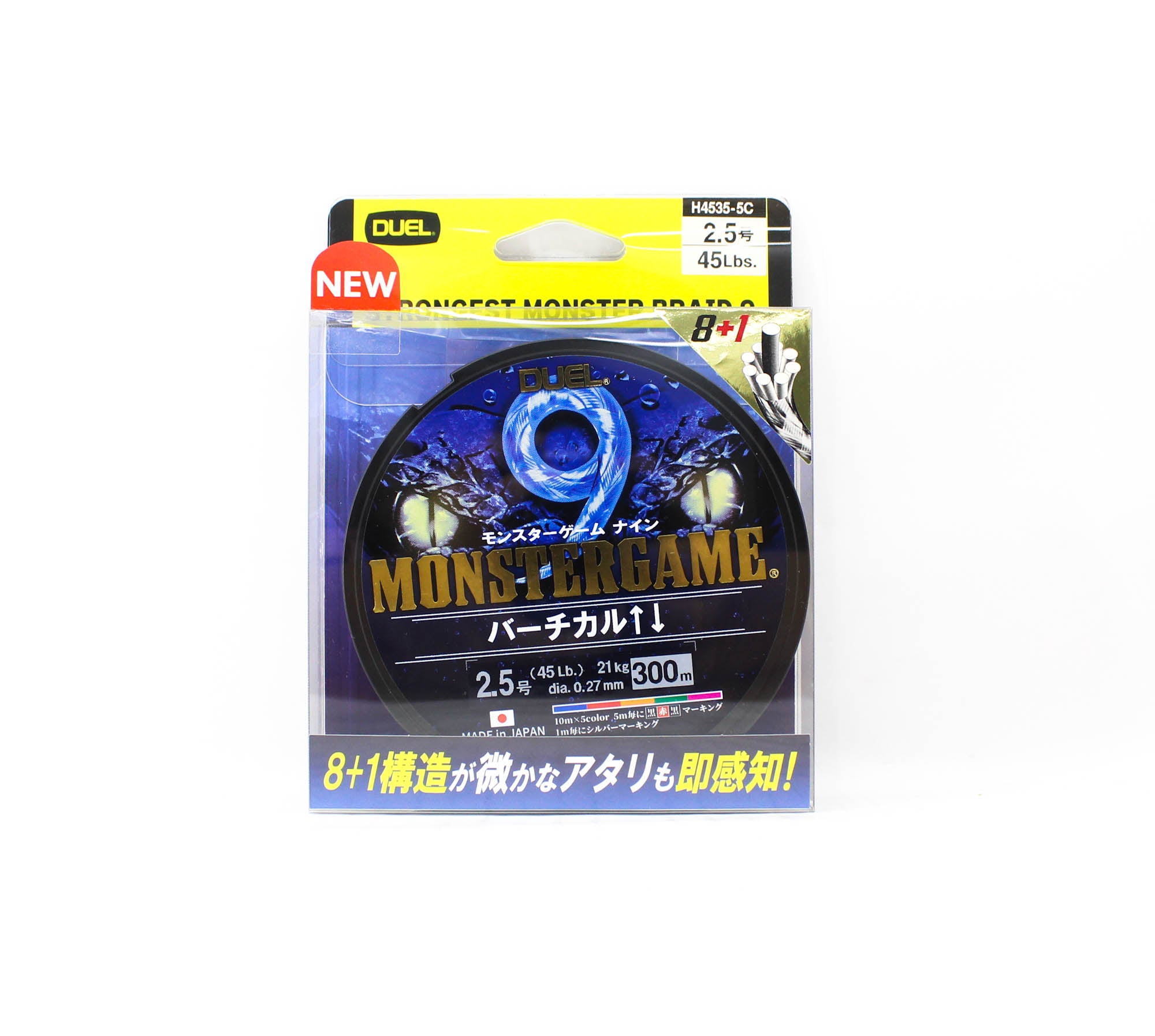 Yo Zuri Duel P.E Line Monster Game X9 Multi 300m P.E 2.5 (0.27mm) (0486)