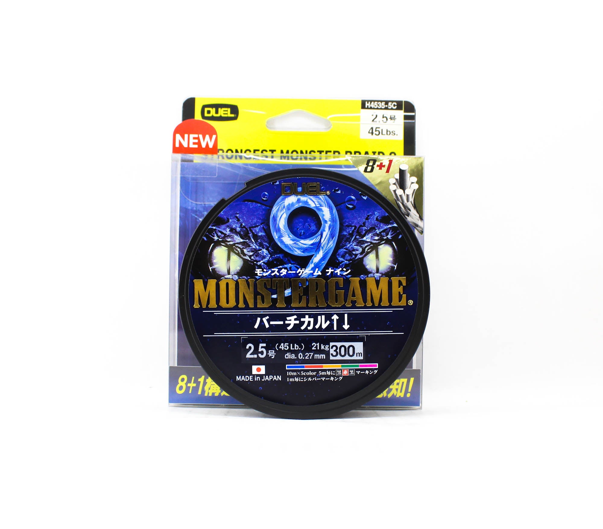 Yo Zuri Duel P.E Line Monster Game X9 Multi 300m P.E 2.5 (0.27mm) (0486)