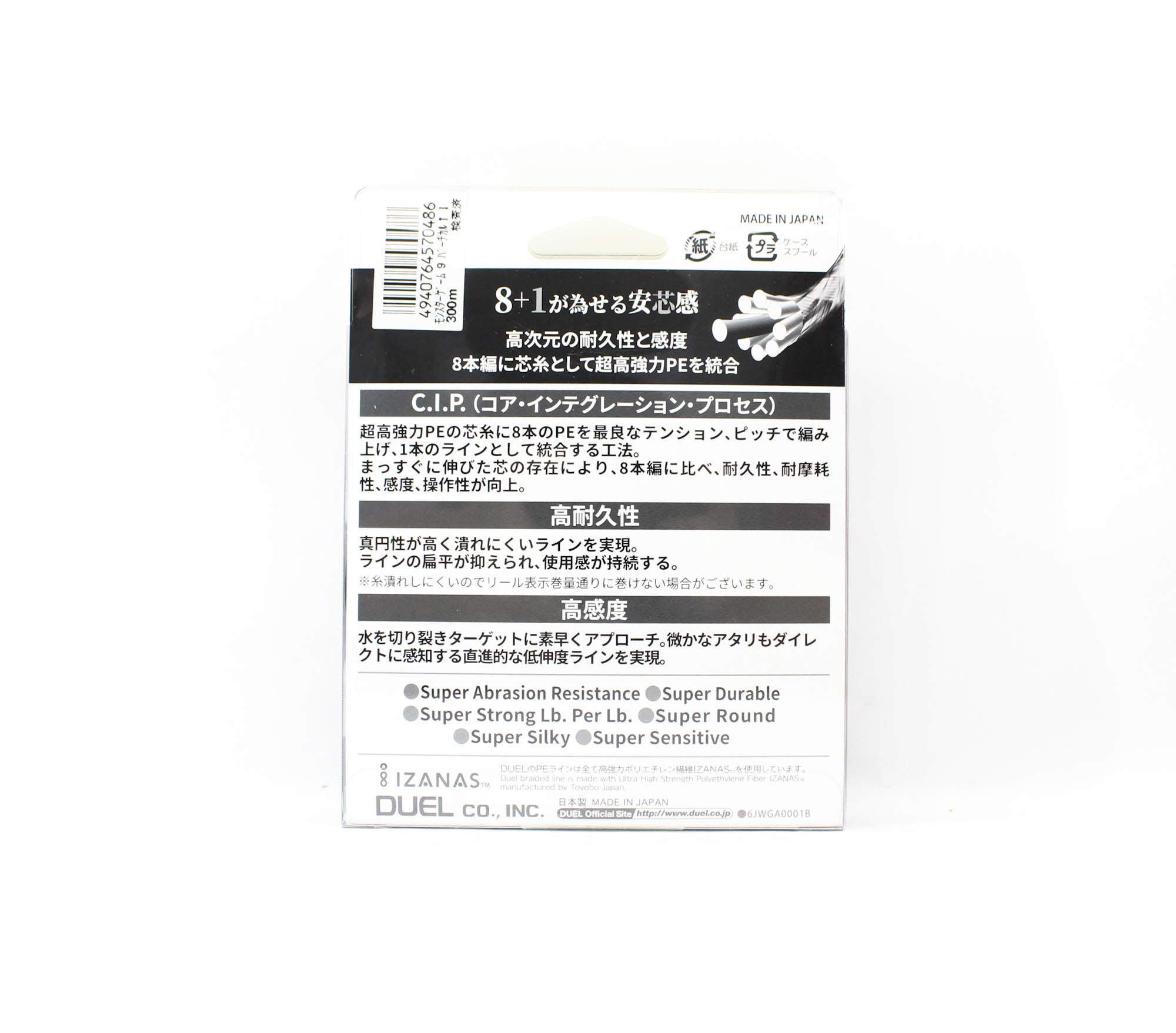 Yo Zuri Duel P.E Line Monster Game X9 Multi 300m P.E 2.5 (0.27mm) (0486)