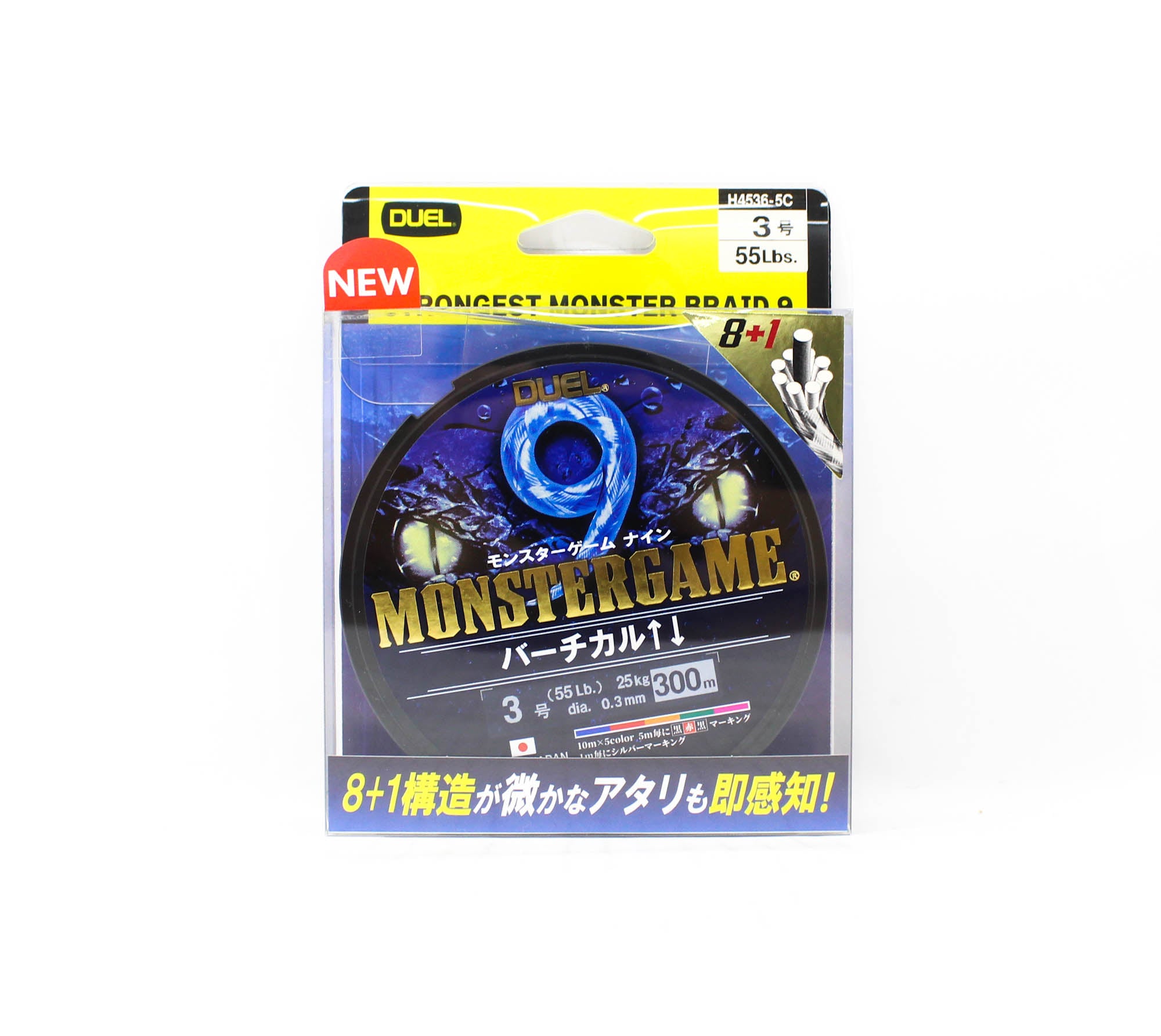 Yo Zuri Duel P.E Line Monster Game X9 Multi 300m P.E 3 (0.3mm) (0493)