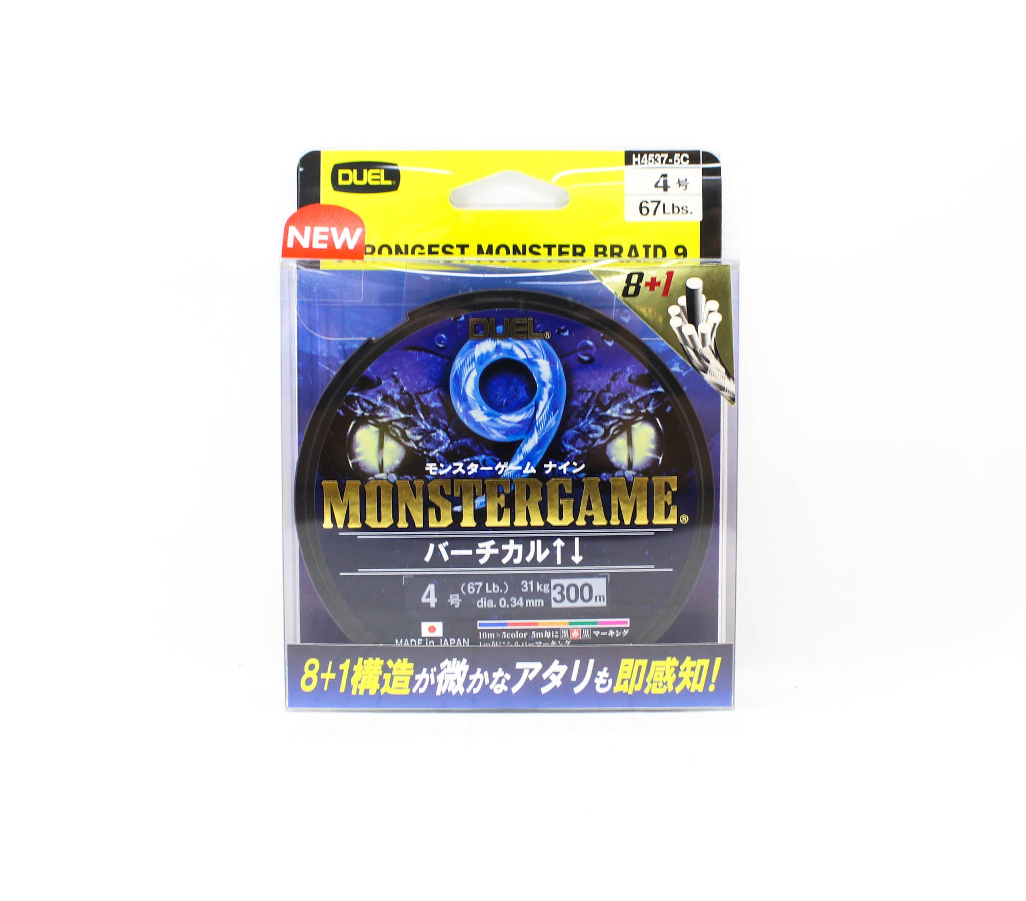 Yo Zuri Duel P.E Line Monster Game X9 Multi 300m P.E 4 (0.34mm) (0509)