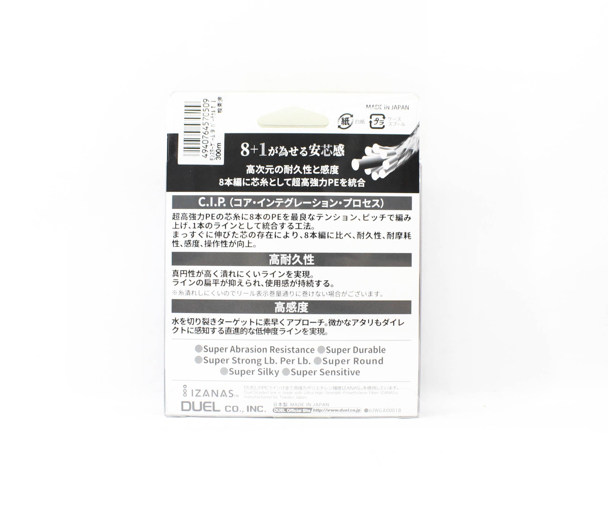 Yo Zuri Duel P.E Line Monster Game X9 Multi 300m P.E 4 (0.34mm) (0509)
