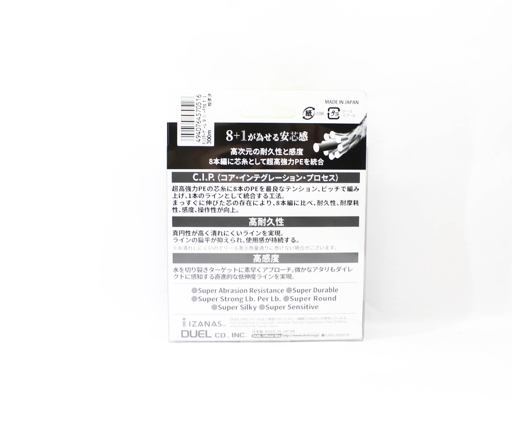Yo Zuri Duel P.E Line Monster Game X9 Multi 300m P.E 5 (0.38mm) (0516)