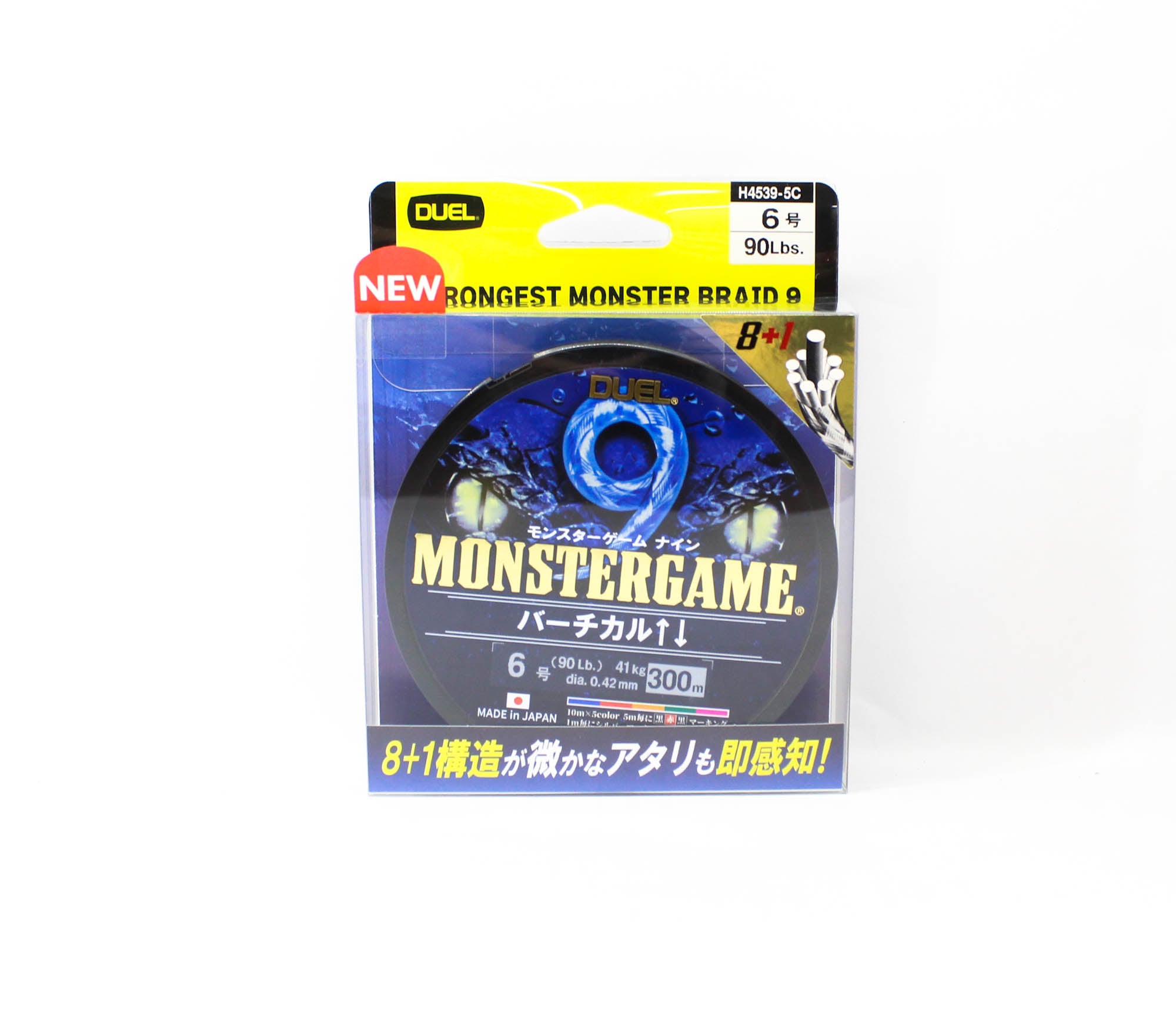Yo Zuri Duel P.E Line Monster Game X9 Multi 300m P.E 6 (0.42mm) (0523)
