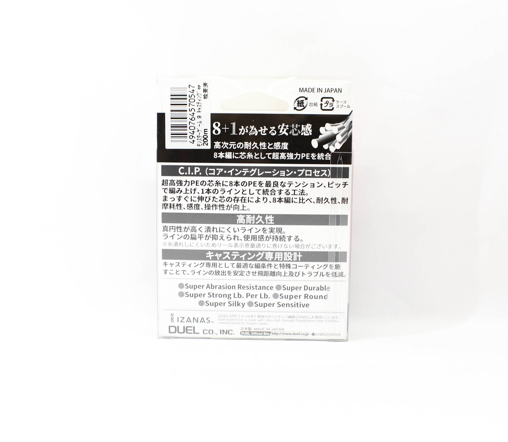 Yo Zuri Duel P.E Line Monster Game X9 Casting Pink 200m P.E 0.8 (0547)