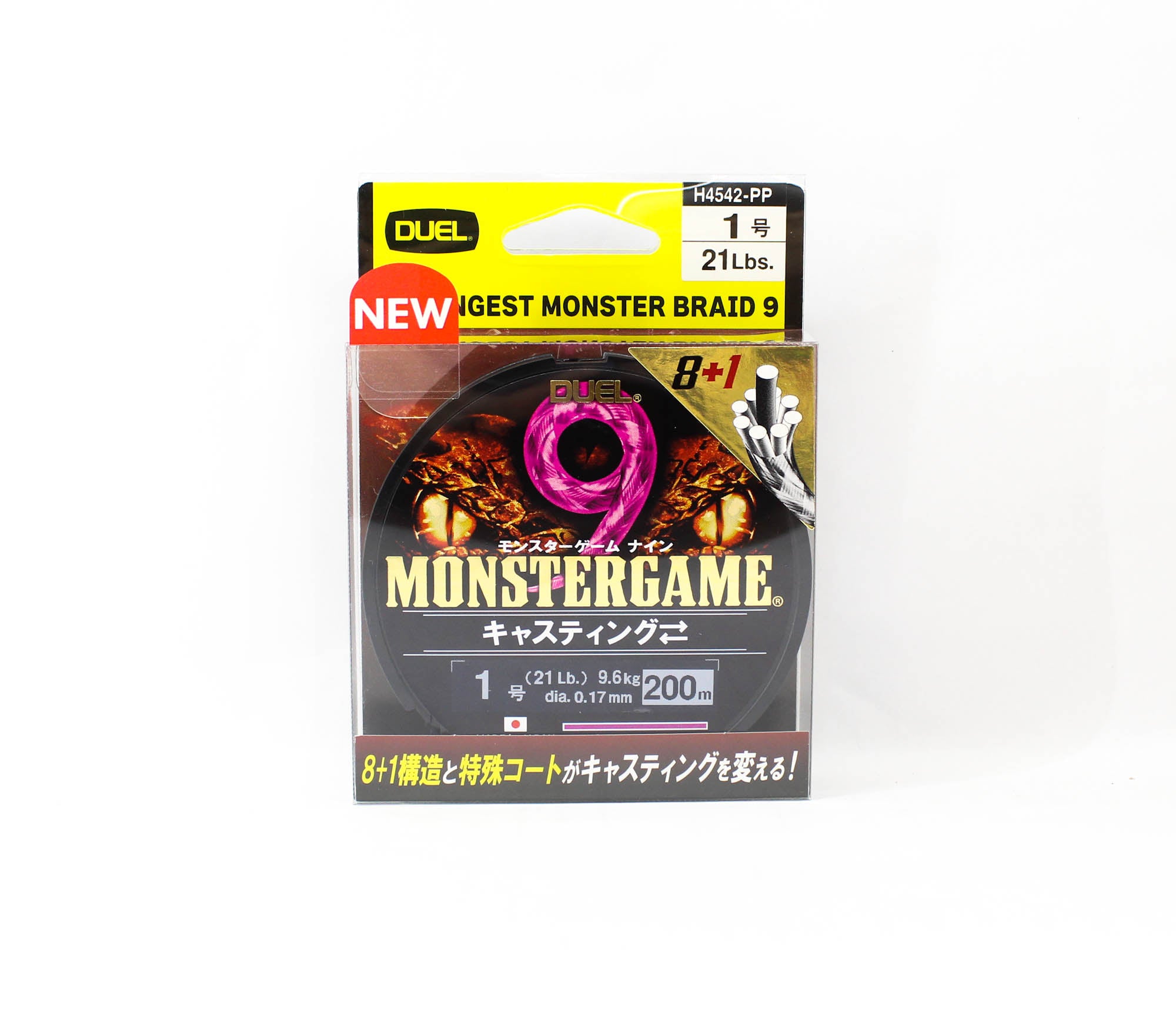 Yo Zuri Duel P.E Line Monster Game X9 Pink Purple 200m P.E 1 (0554)