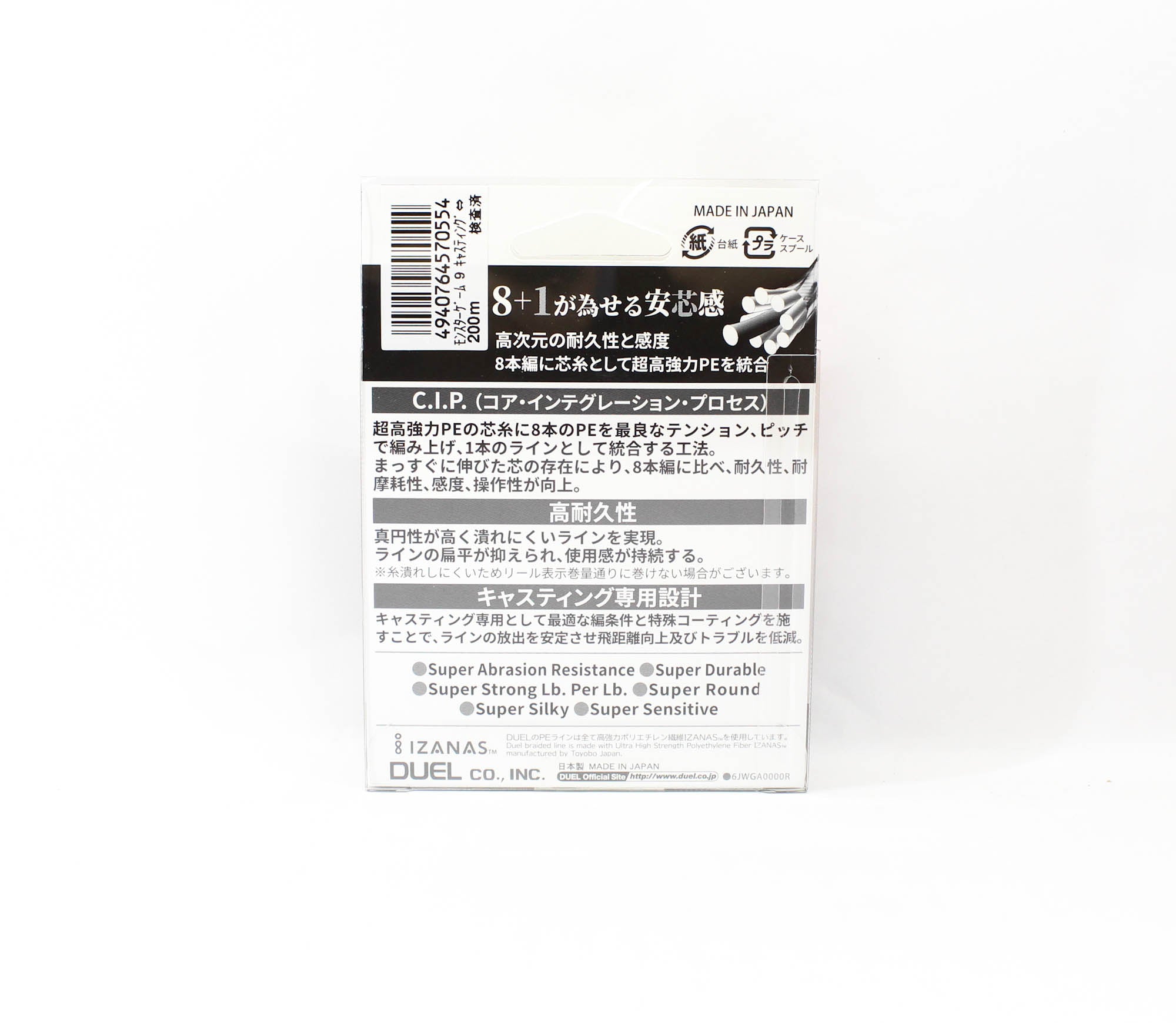 Yo Zuri Duel P.E Line Monster Game X9 Casting Pink 200m P.E 1 (0554)