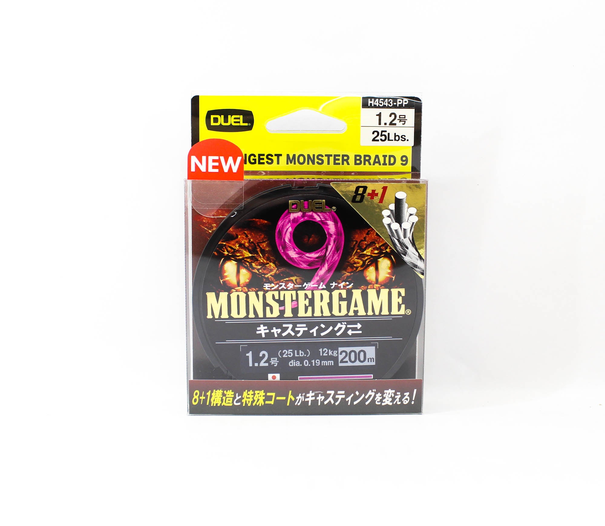 Yo Zuri Duel P.E Line Monster Game X9 Pink Purple 200m P.E 1.2 (0561)