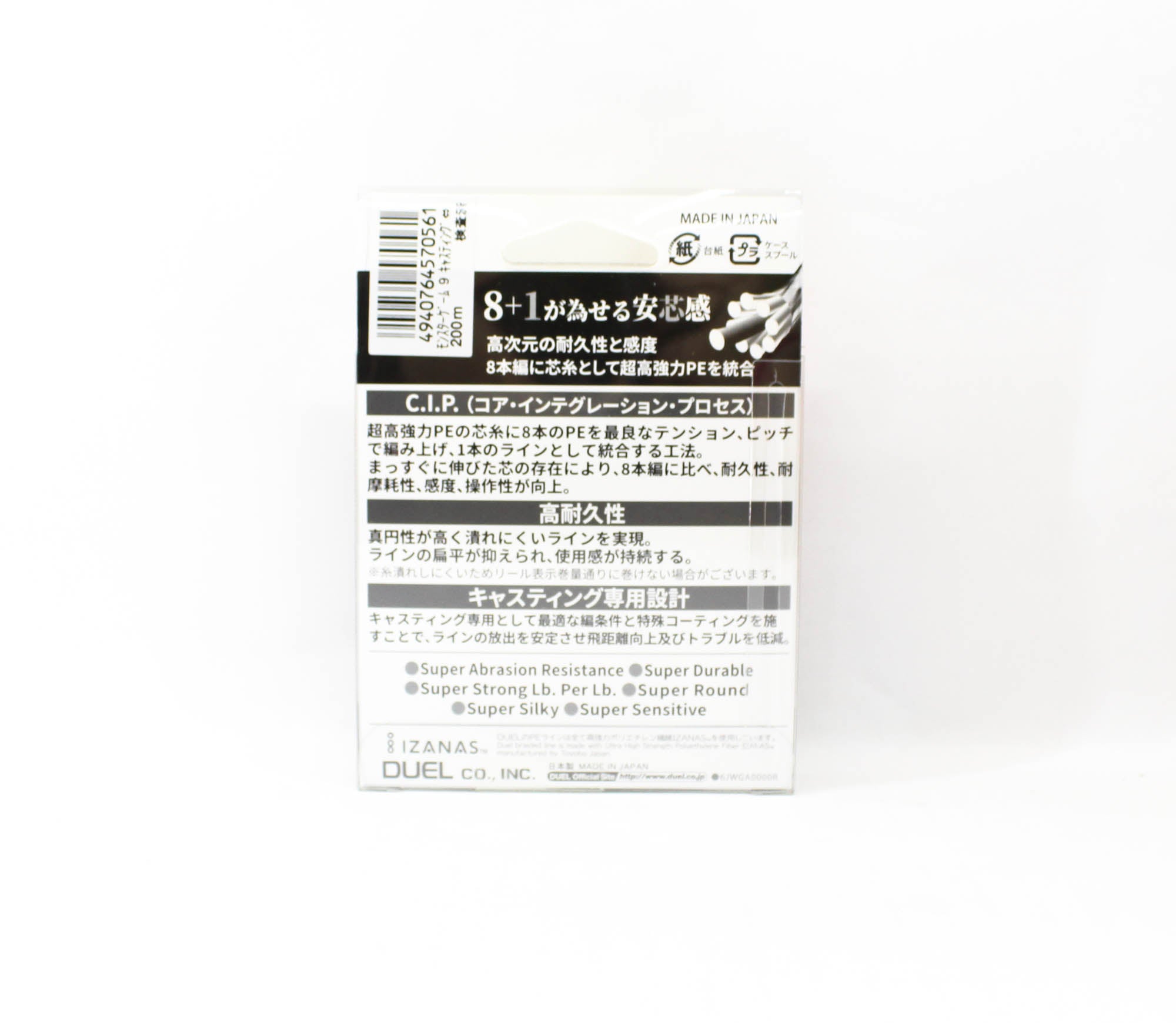 Yo Zuri Duel P.E Line Monster Game X9 Casting Pink 200m P.E 1.2 (0561)