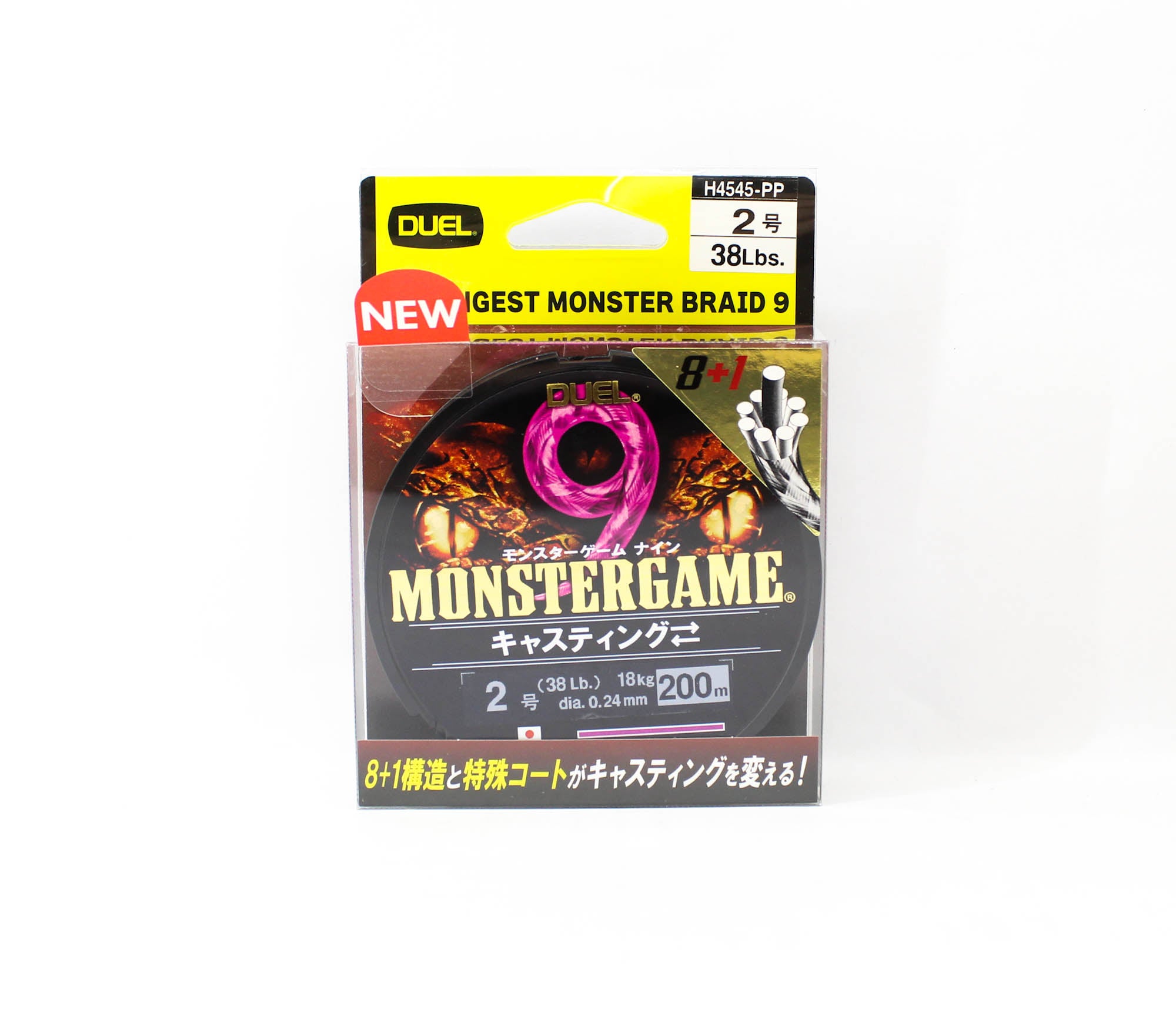 Yo Zuri Duel P.E Line Monster Game X9 Pink Purple 200m P.E 2 (0585)