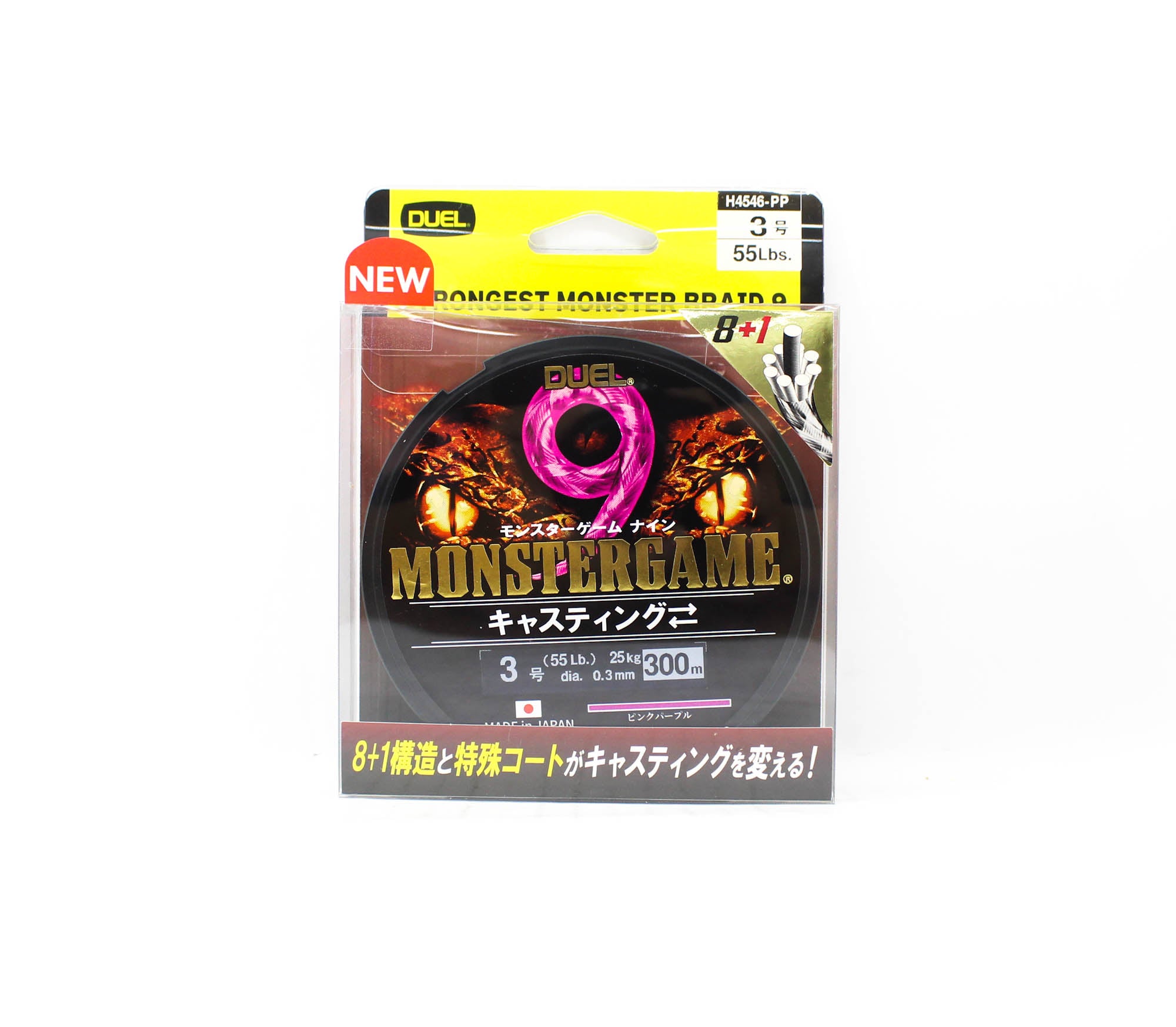 Yo Zuri Duel P.E Line Monster Game X9 Pink Purple 300m P.E 3 (0.3mm) (0592)