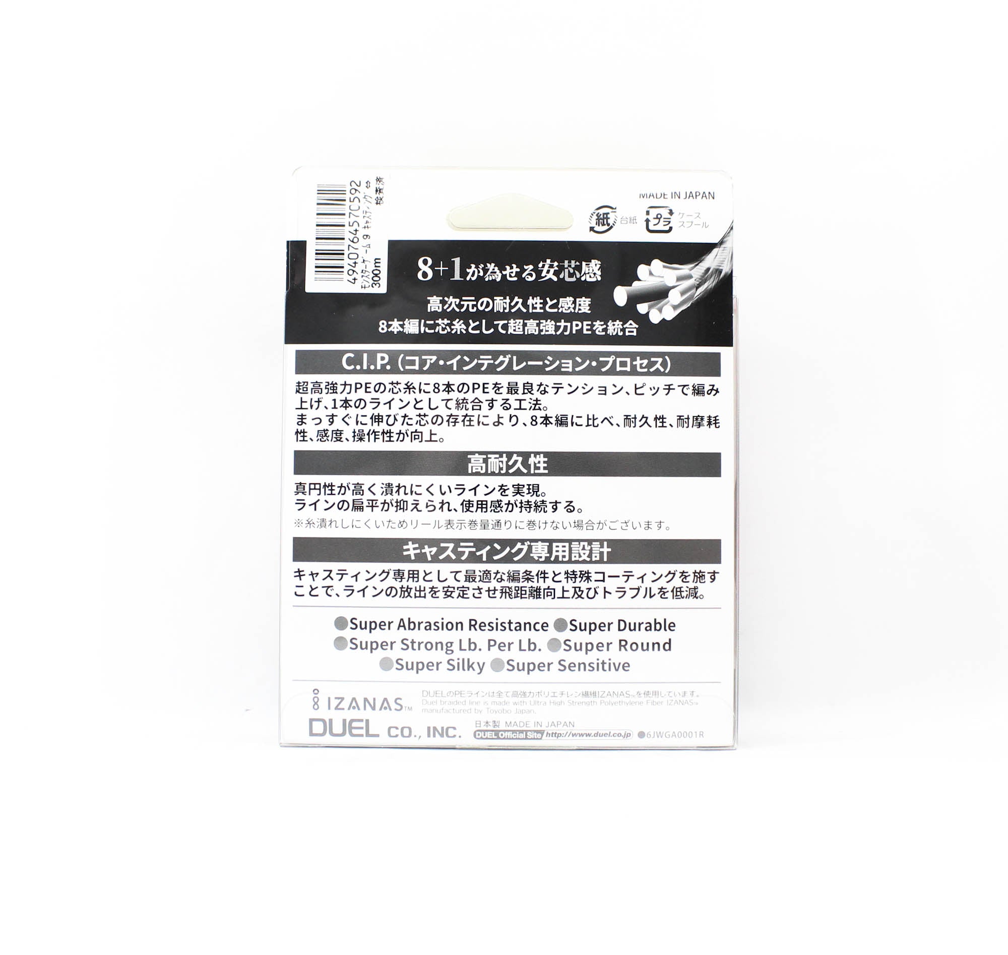 Yo Zuri Duel P.E Line Monster Game X9 Pink Purple 300m P.E 3 (0.3mm) (0592)