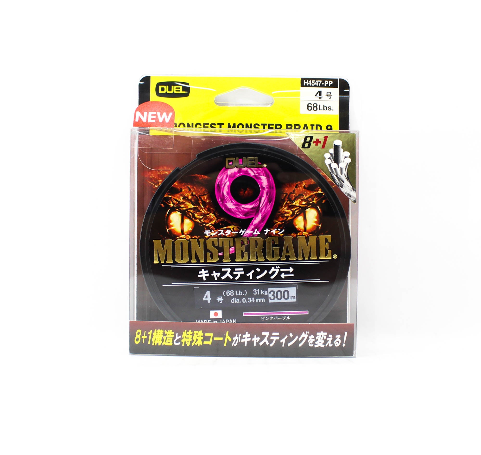 Yo Zuri Duel P.E Line Monster Game X9 Pink Purple 300m P.E 4 0.34mm (0608)