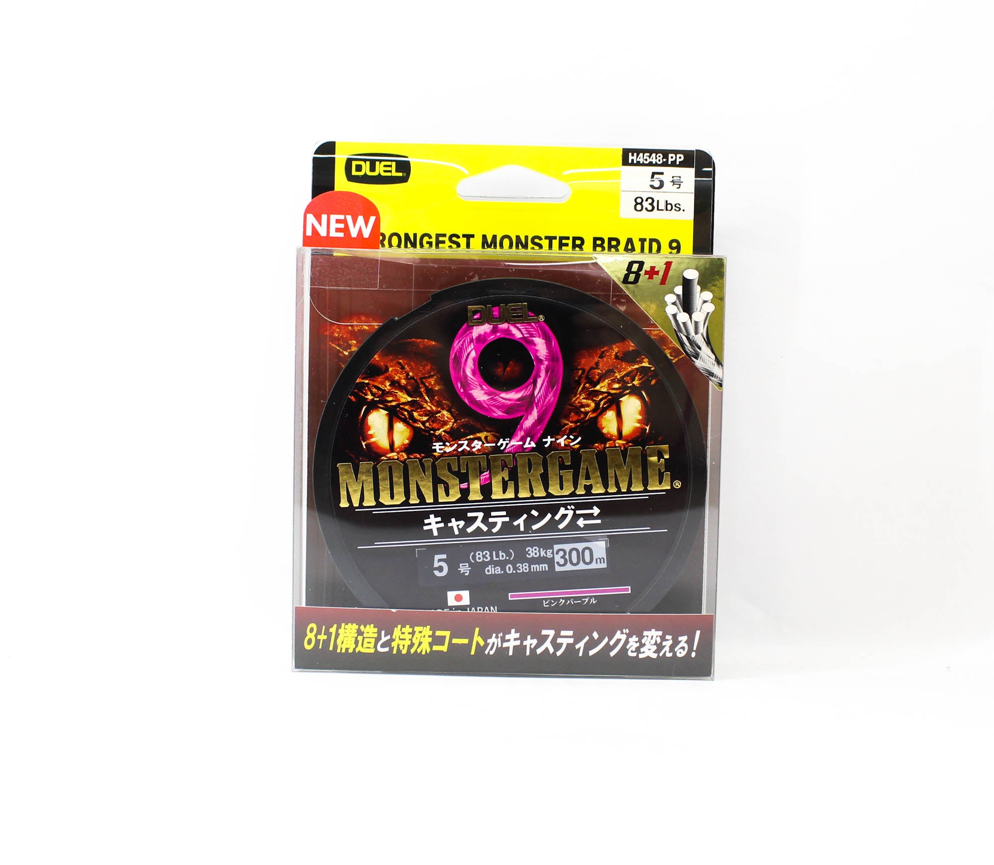 Yo Zuri Duel P.E Line Monster Game X9 Pink Purple 300m P.E 5 (0615)