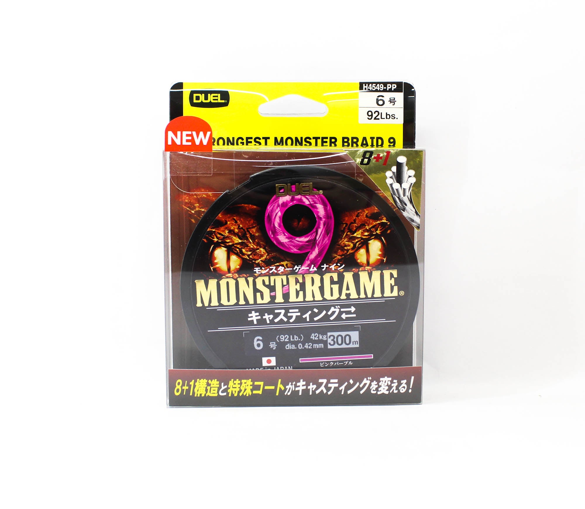 Yo Zuri Duel P.E Line Monster Game X9 Pink Purple 300m P.E 6 (0622)