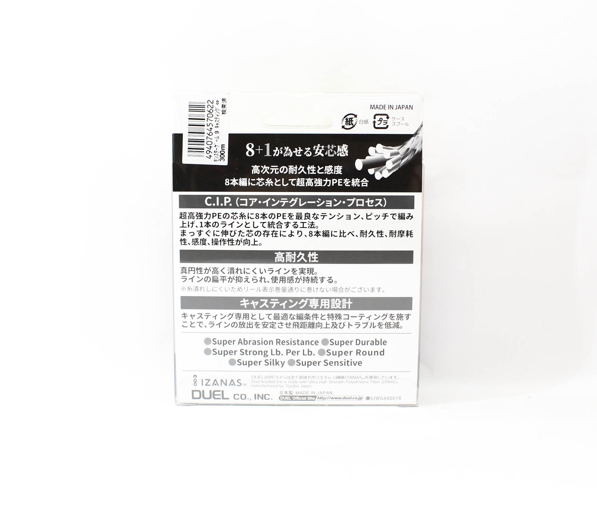 Yo Zuri Duel P.E Line Monster Game X9 Pink Purple 300m P.E 6 (0622)