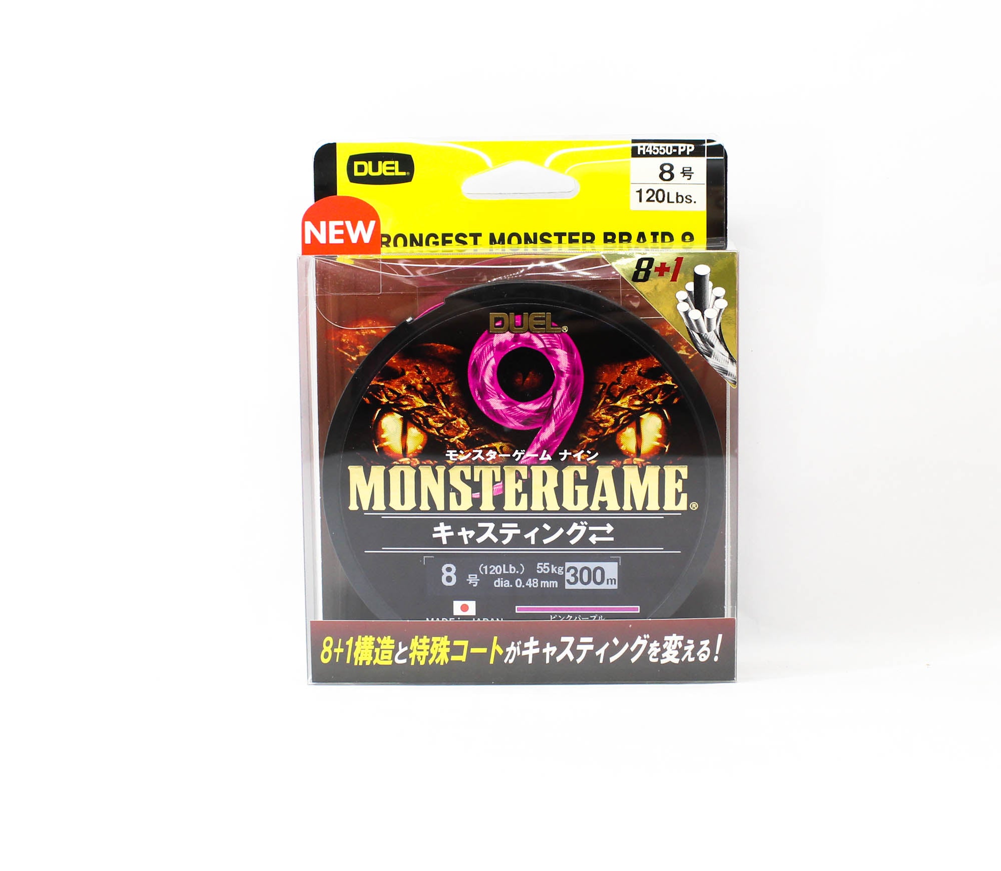 Yo Zuri Duel P.E Line Monster Game X9 Pink Purple 300m P.E 8 (0639)