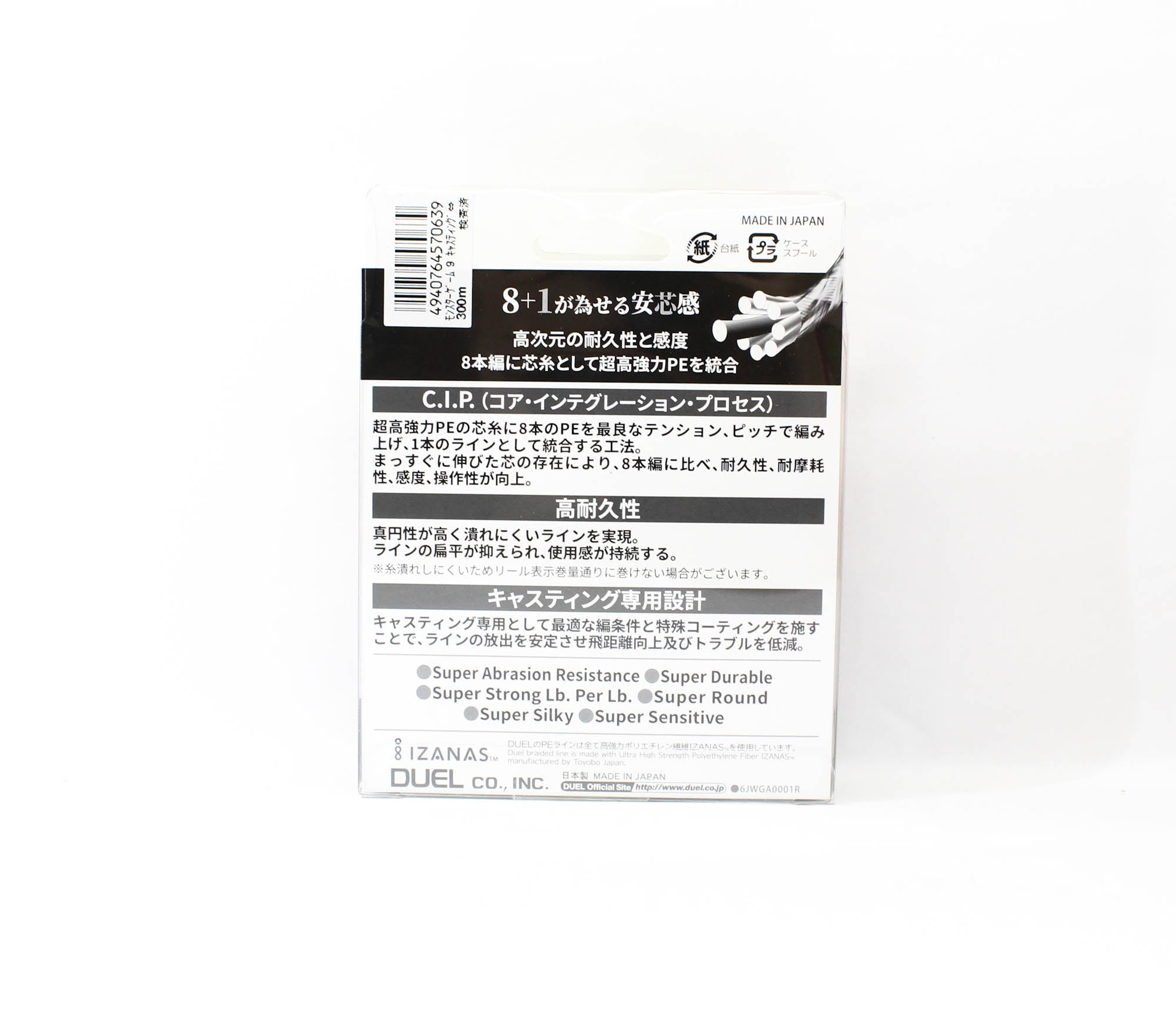 Yo Zuri Duel P.E Line Monster Game X9 Pink Purple 300m P.E 8 (0639)