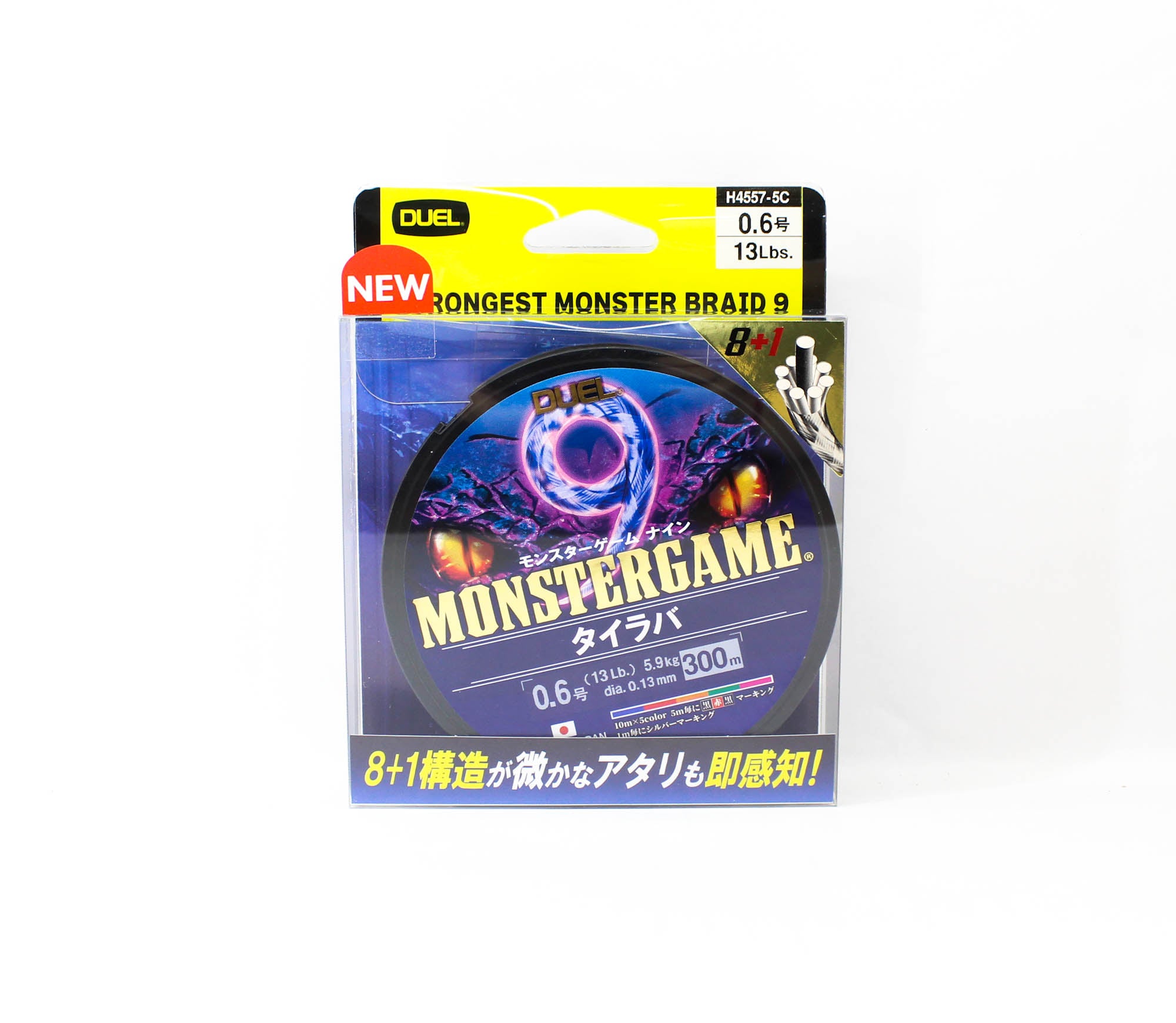 Yo Zuri Duel P.E Line Monster Game X9 Multi 300m P.E 0.6 (0.13mm) (0707)