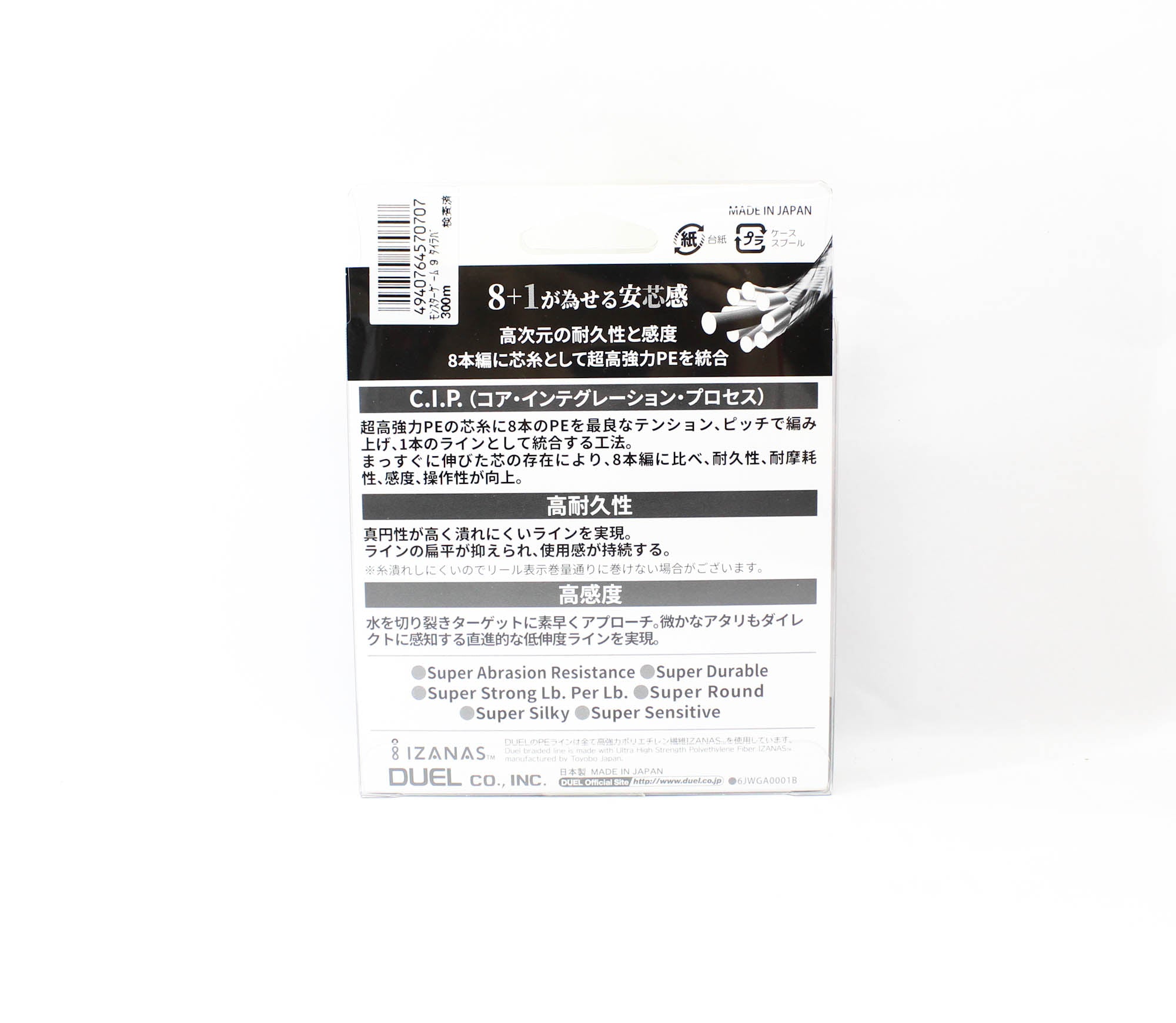 Yo Zuri Duel P.E Line Monster Game X9 Tairaba Multi 300m P.E 0.6 (0707)