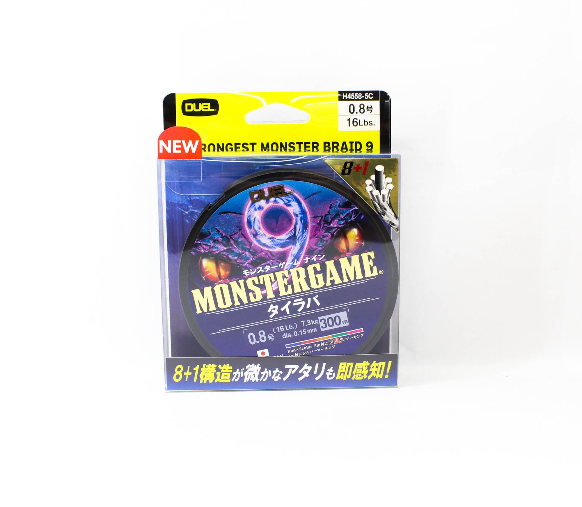Yo Zuri Duel P.E Line Monster Game X9 Multi 300m P.E 0.8 (0.15mm) (0714)