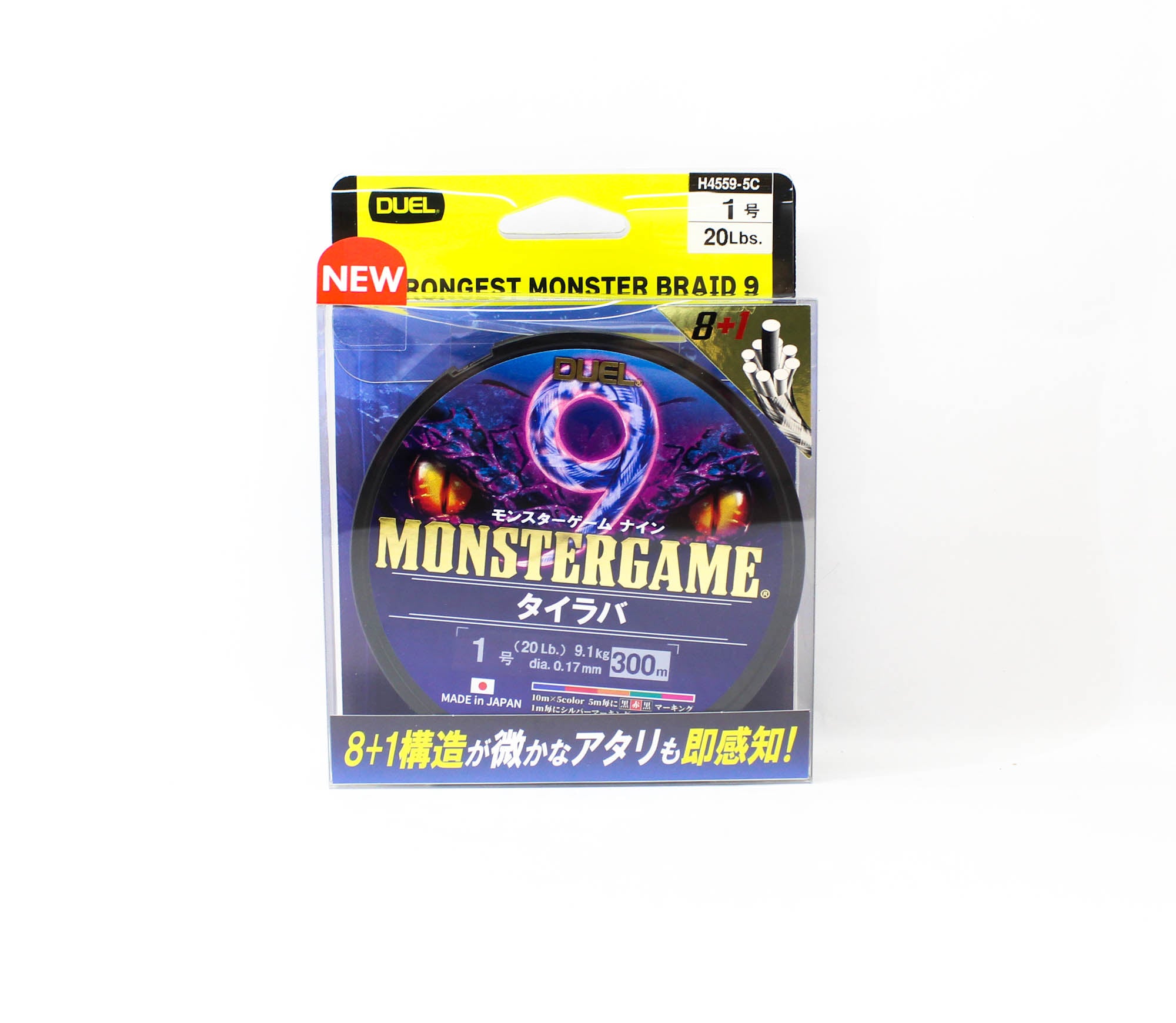 Yo Zuri Duel P.E Line Monster Game X9 Multi 300m P.E 1 (0.17mm) (0721)