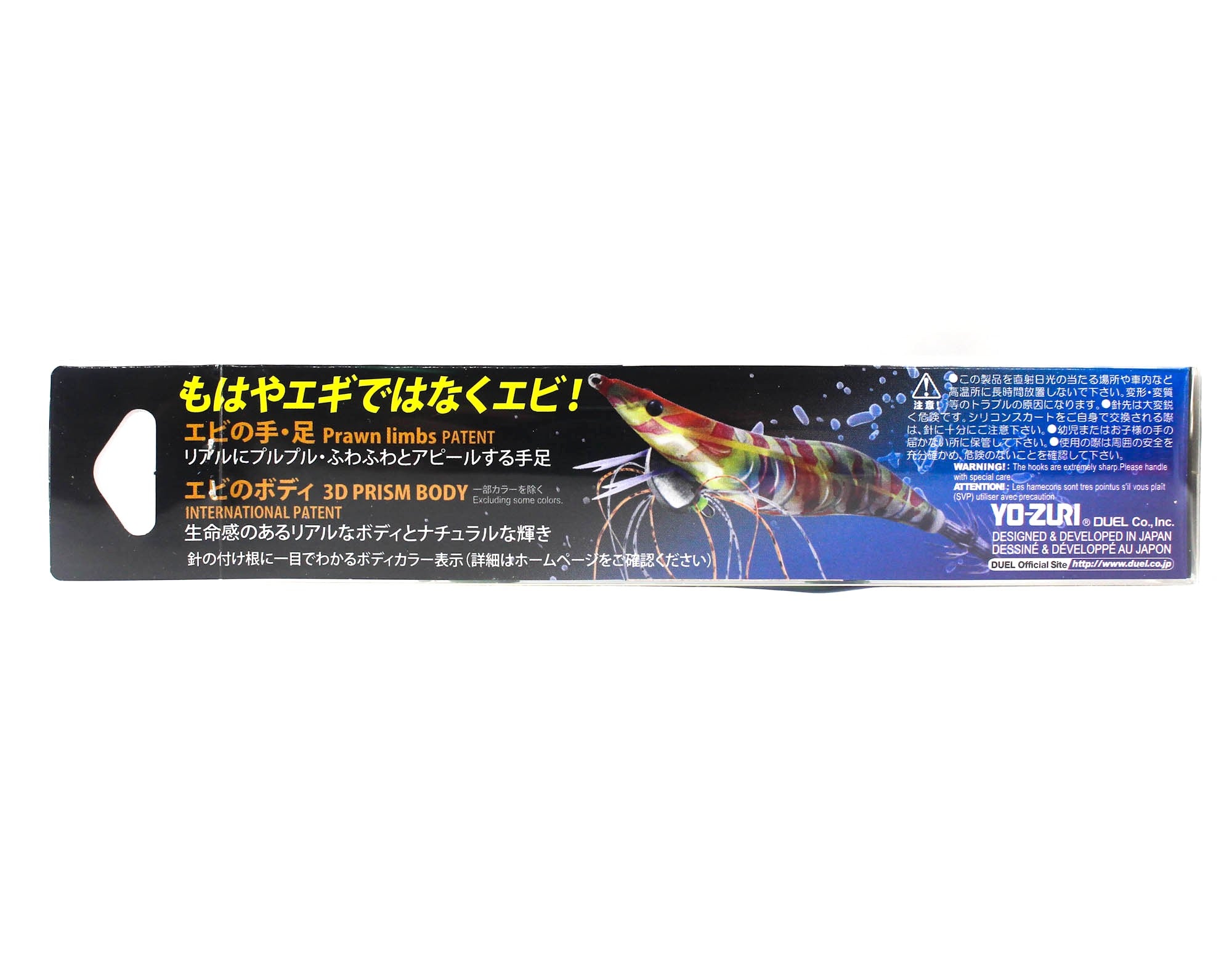 Yo Zuri Ebi-Q Squid Jig Sinking Lure Size 3.5 A1806-BLBP (6807)