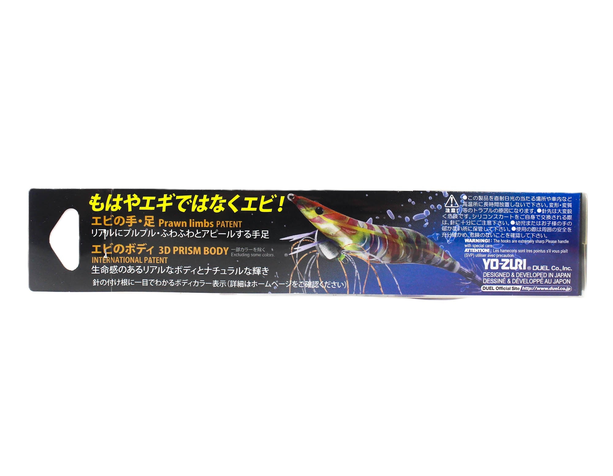 Yo Zuri Ebi-Q Squid Jig Sinking Lure Size 3.5 A1806-KVBU (6814)