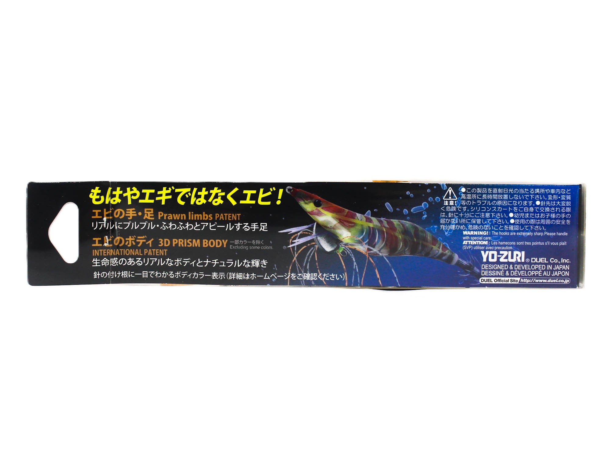 Yo Zuri Ebi-Q Squid Jig Sinking Lure Size 3.5 A1806-RDPU (6821)