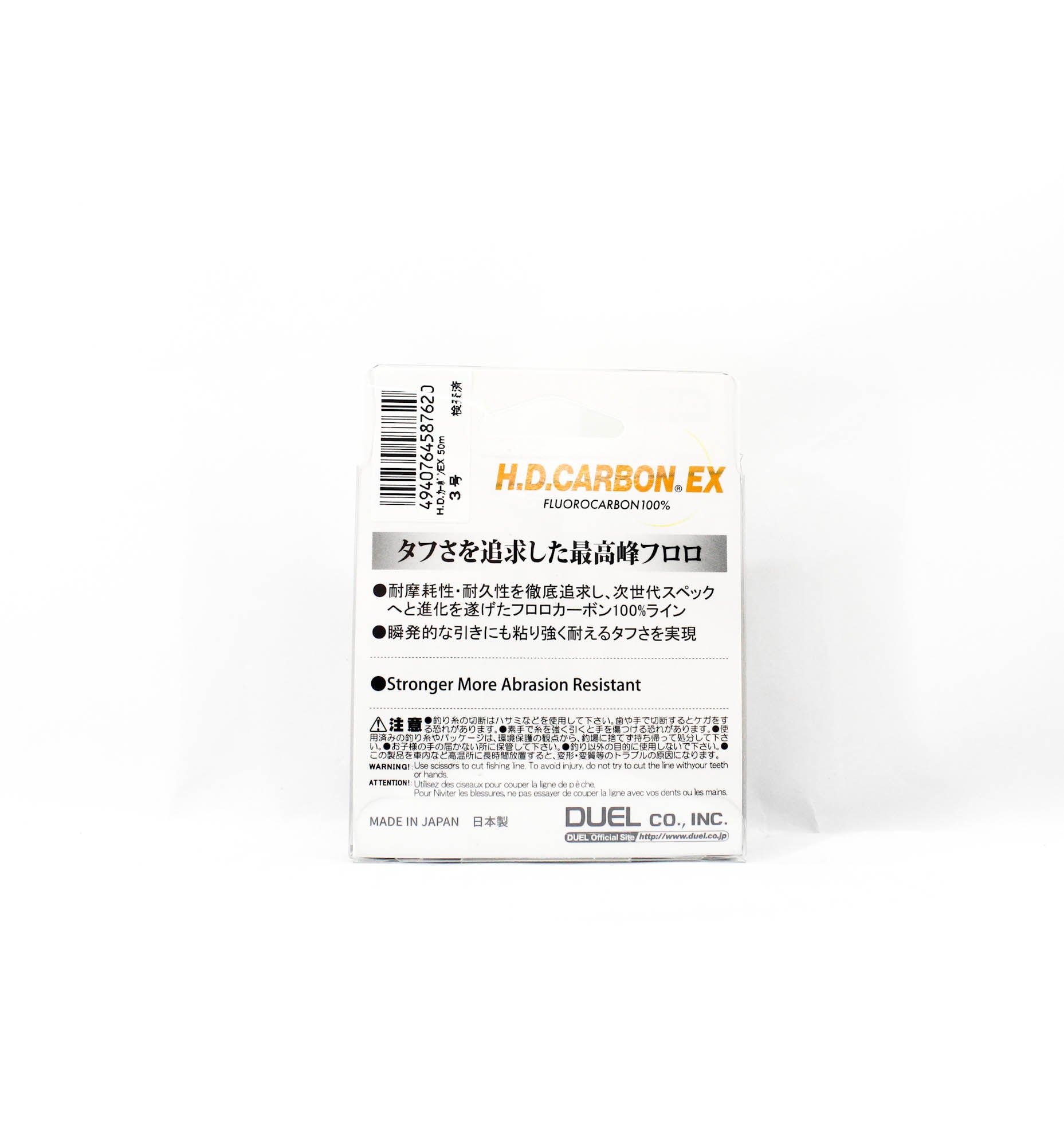 Yo Zuri Duel H.D carbon Line EX Fluorocarbon 50m 12lb H4764 (7620)