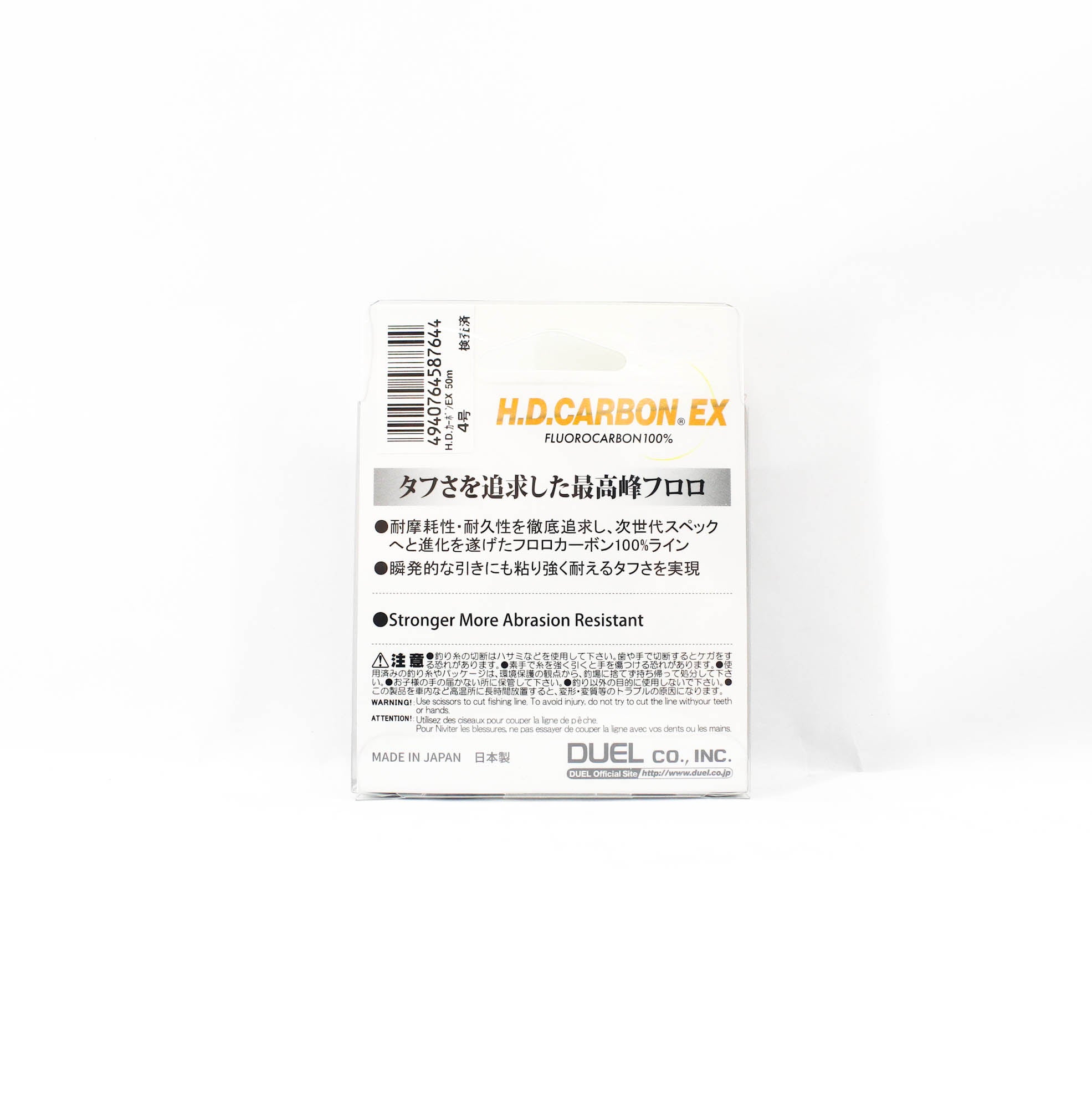 Yo Zuri Duel H.D carbon Line EX Fluorocarbon 50m 16lb H4766 (7644)