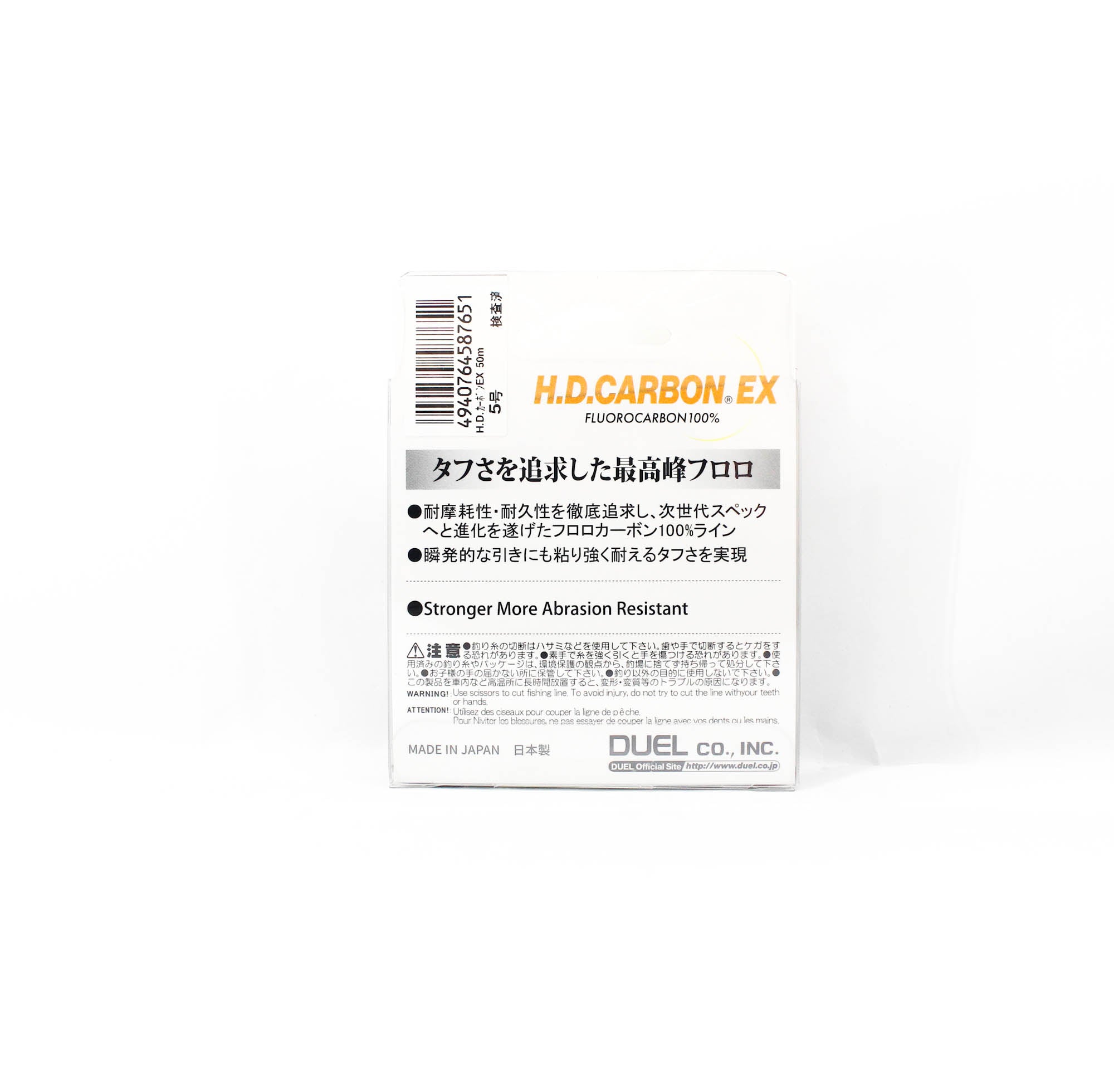 Yo Zuri Duel H.D carbon Line EX Fluorocarbon 50m 20lb H4767 (7651)