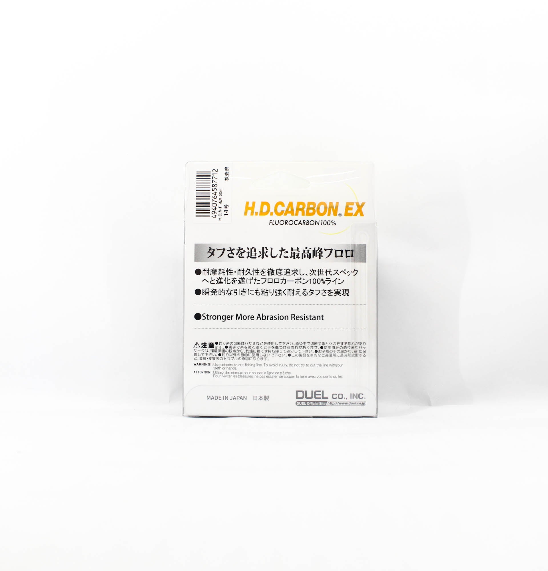 Yo Zuri Duel H.D carbon Line EX Fluorocarbon 50m 50lb H4773 (7712)