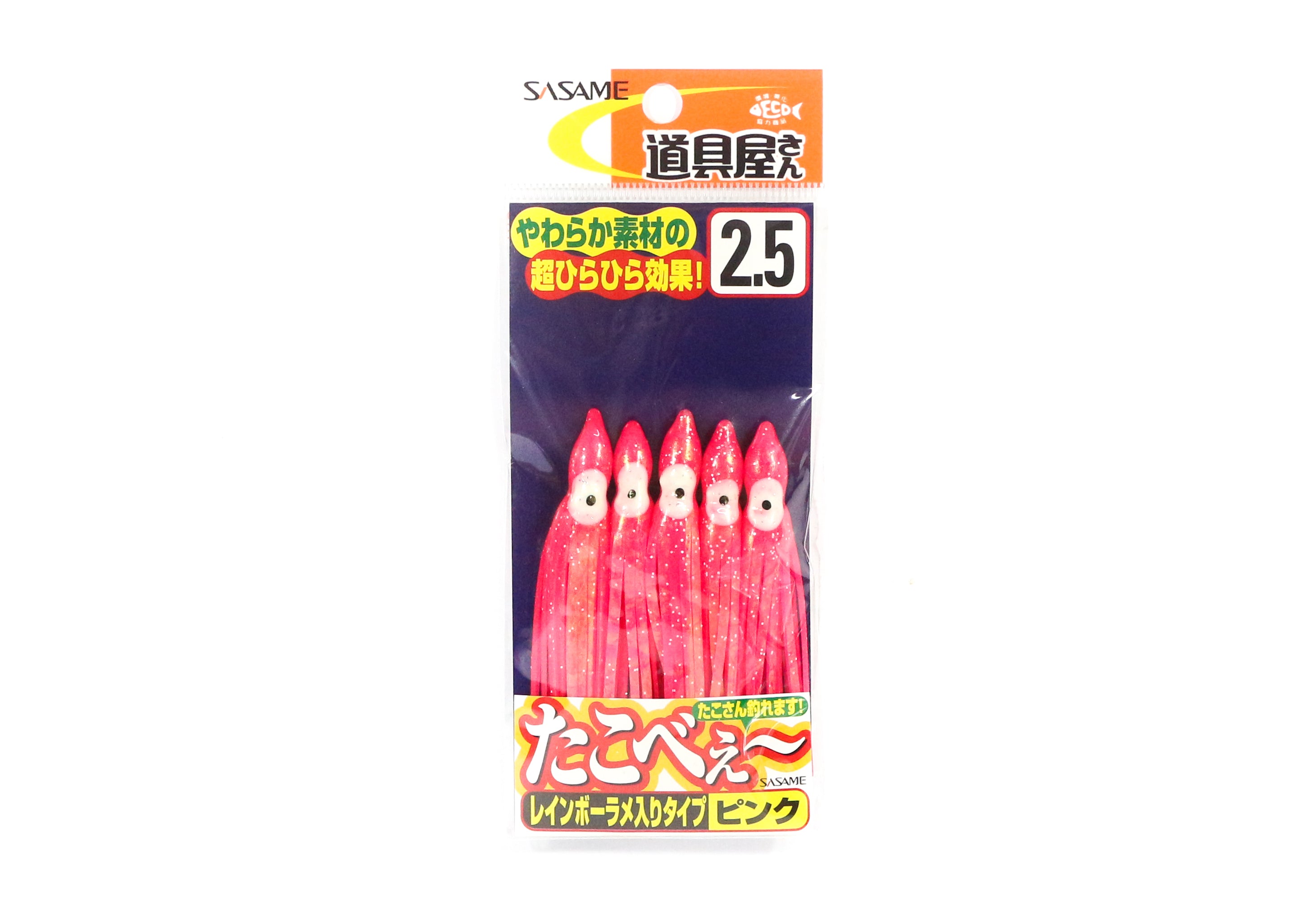 Sasame P-421 Rubber Squid Pink Glitter 2.5 Inches (2538) DC