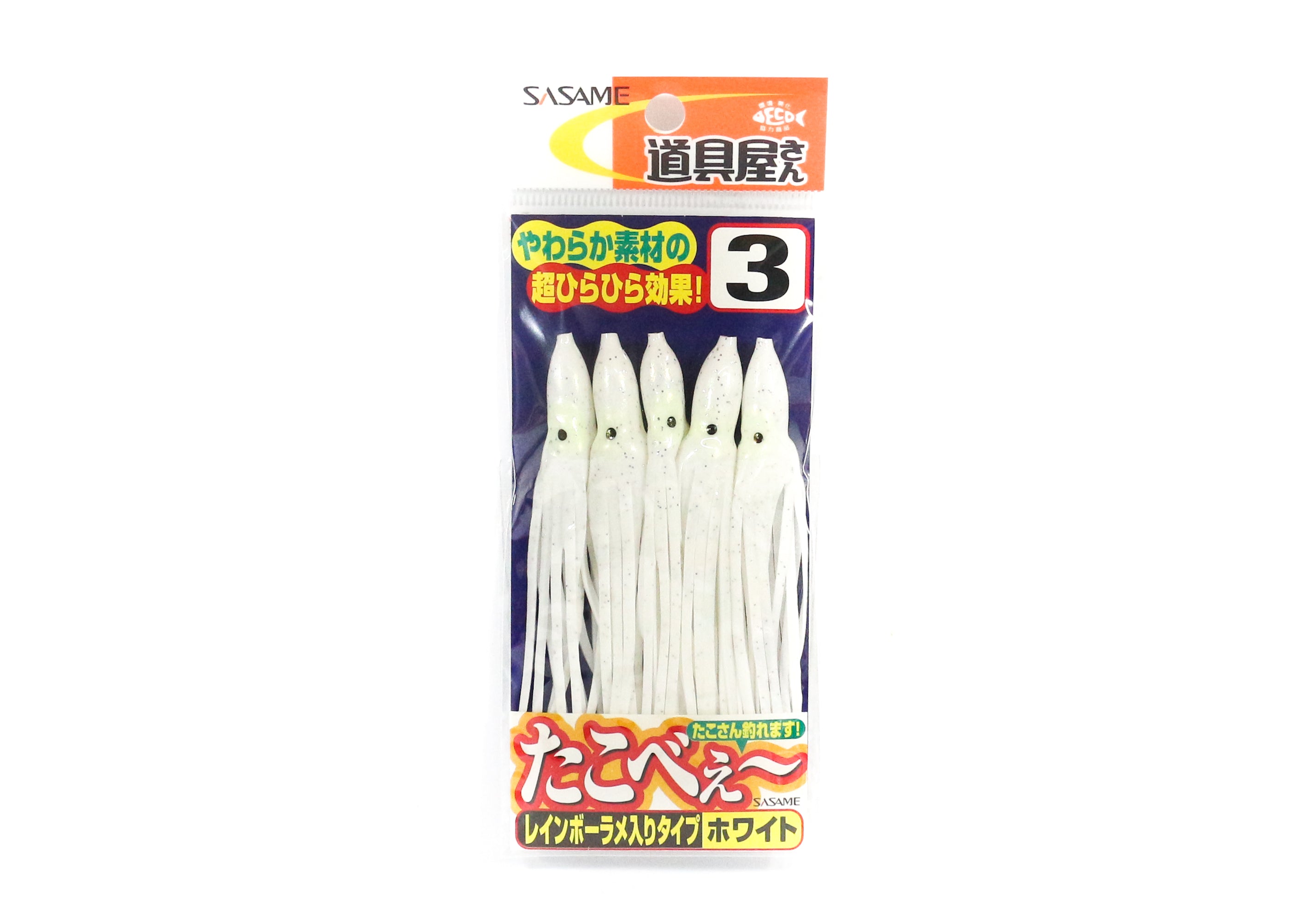 Sasame P-421 Rubber Squid Pearl Glitter 3 Inches (2576) DC