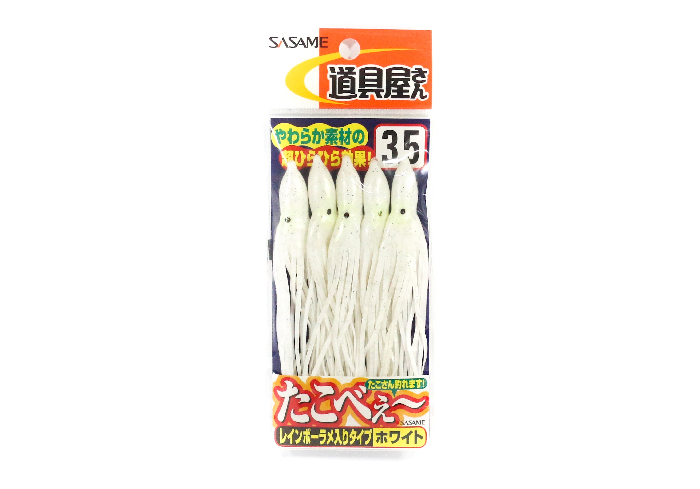 Sasame P-421 Rubber Squid Pearl Glitter 3.5 Inches (2583) DC