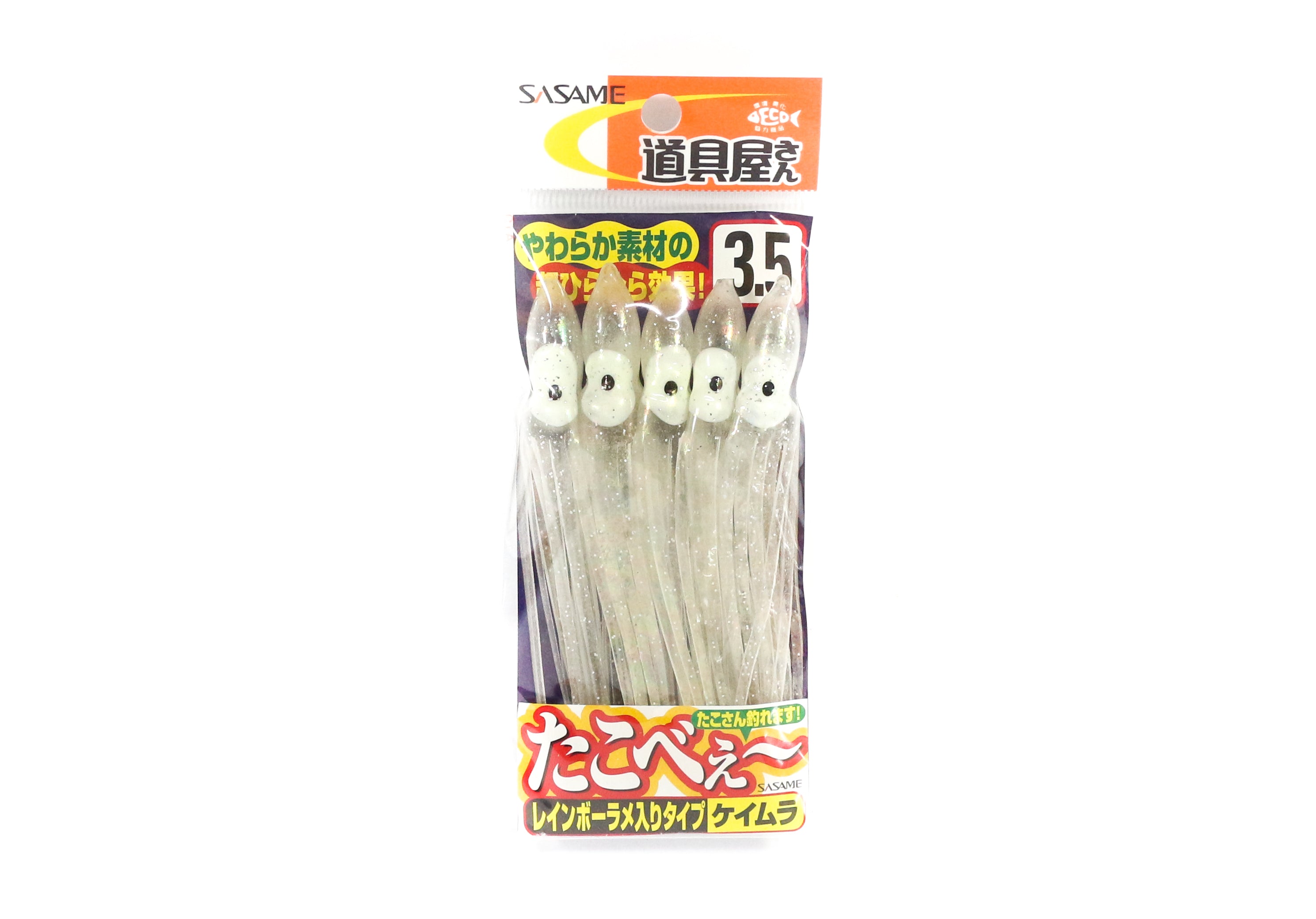 Sasame P-421 Rubber Squid Aurora Glitter 3.5 Inches (2613) DC