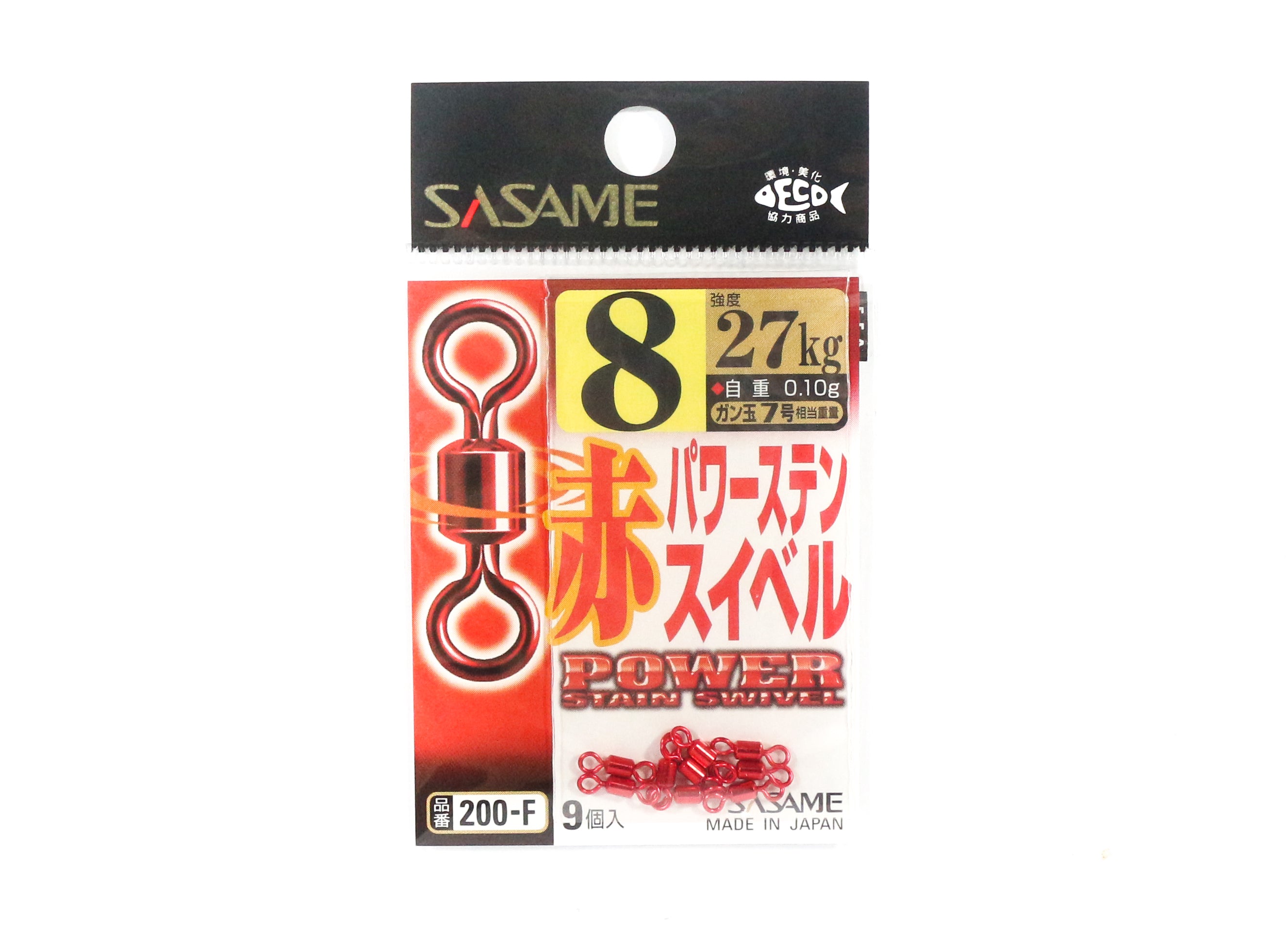 Sasame 200-F Power Stain Swivel Smooth Spin Red Size 8 (4822)