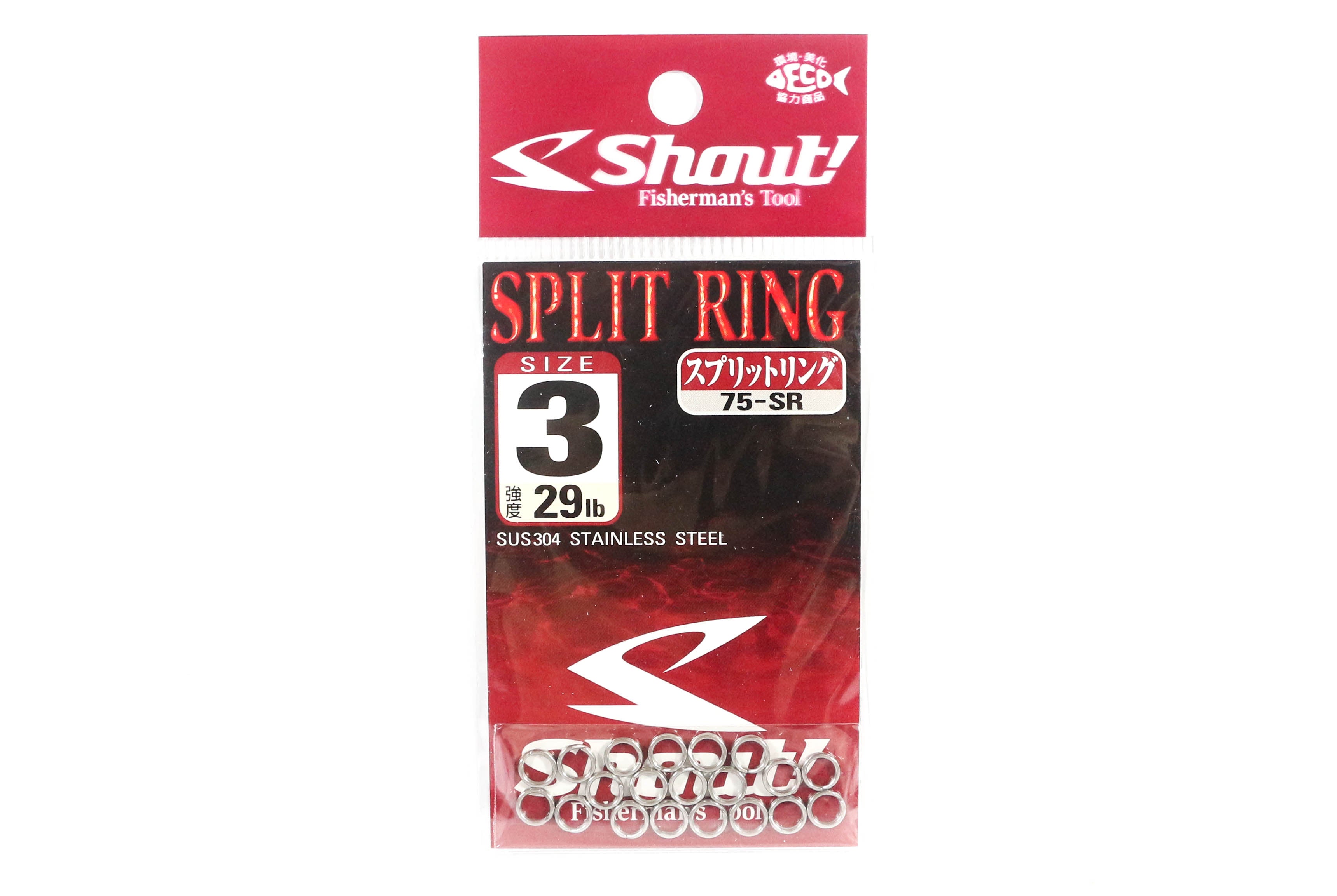Shout 75-SR Split Rings Standard Size 3 (6672)