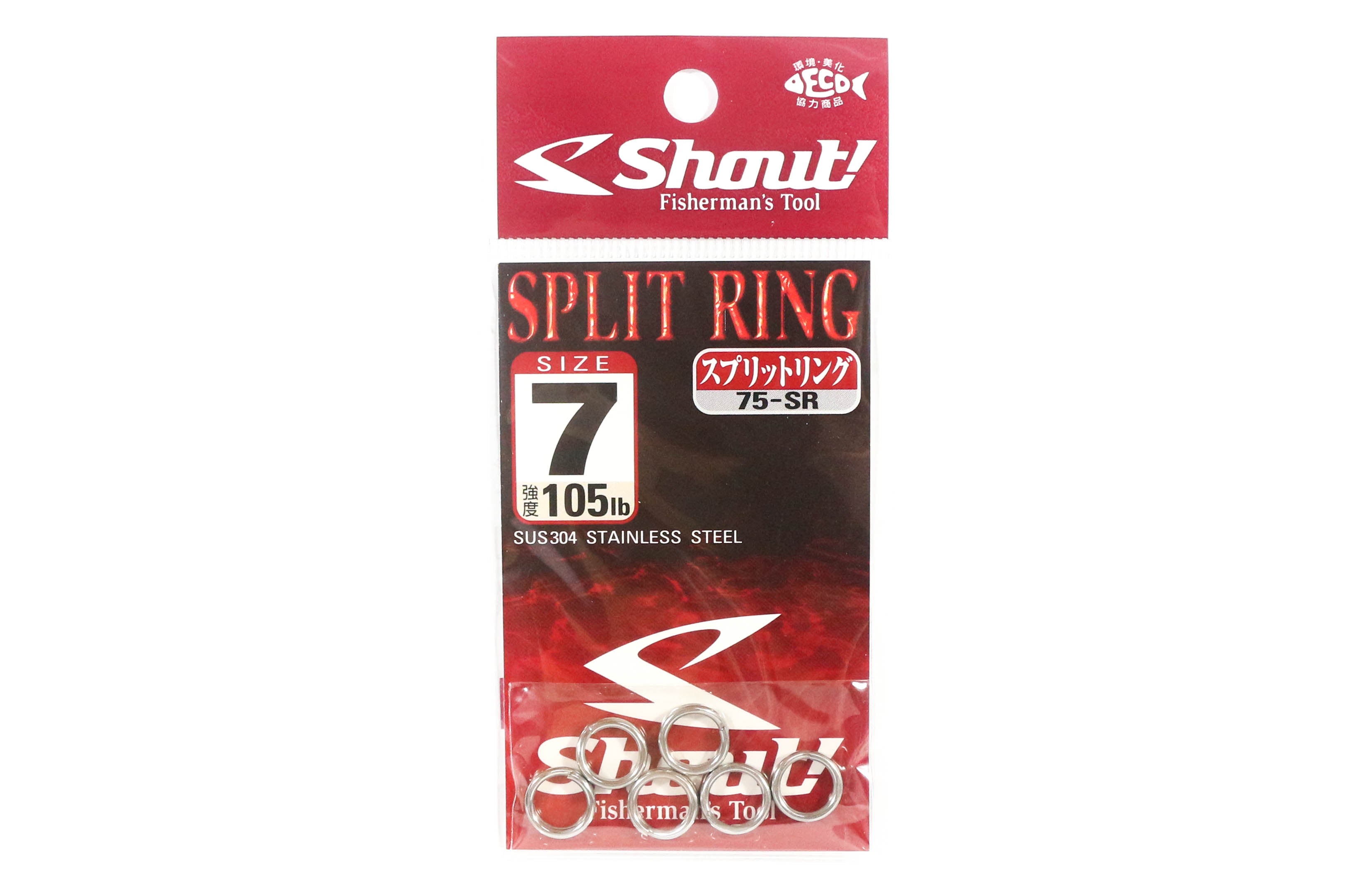 Shout 75-SR Split Rings Standard Size 7 (6719)