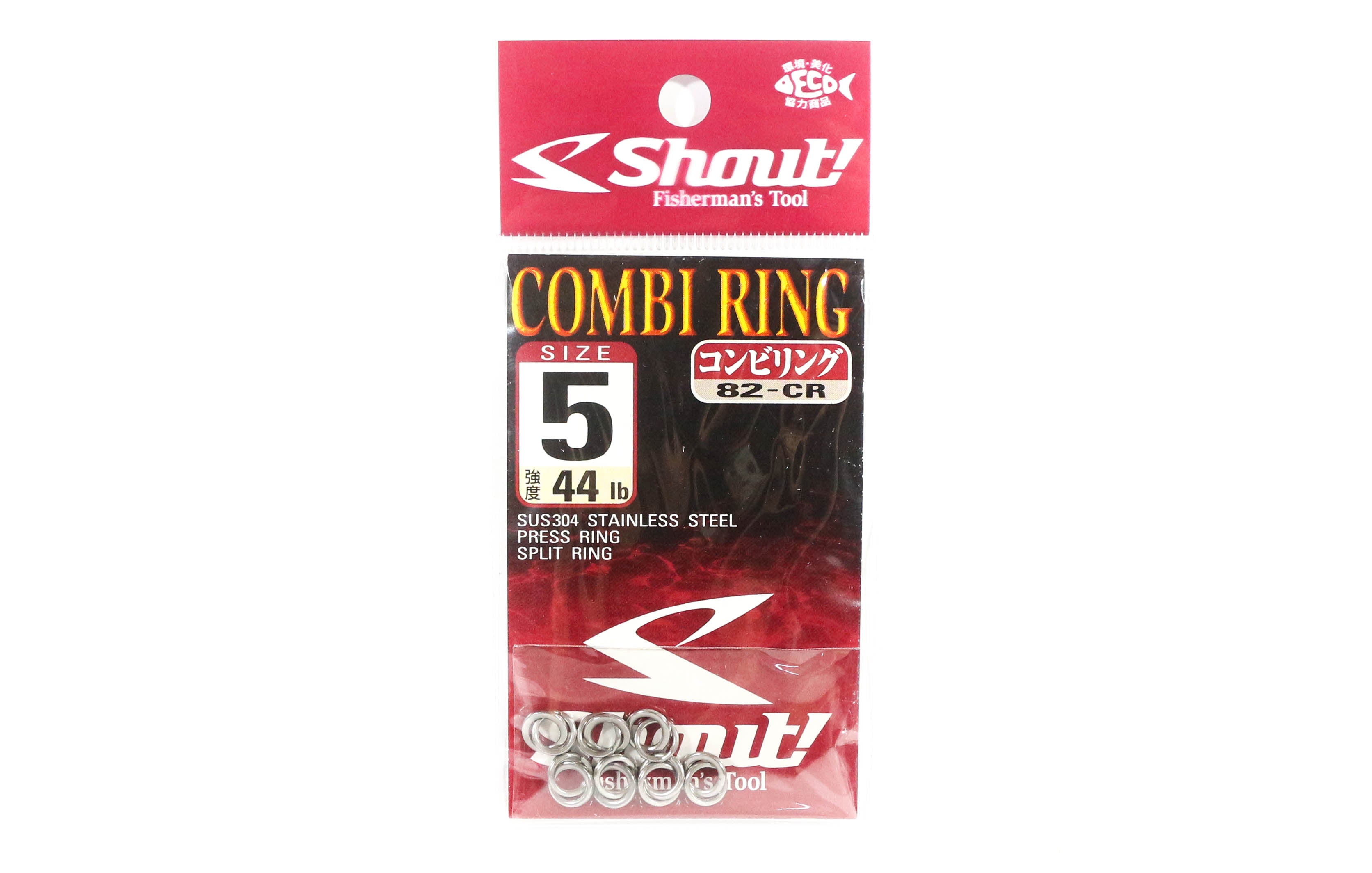 Shout 82-CR Combi Ring Split Ring with Solid Ring Size 5 44 lb (6818)