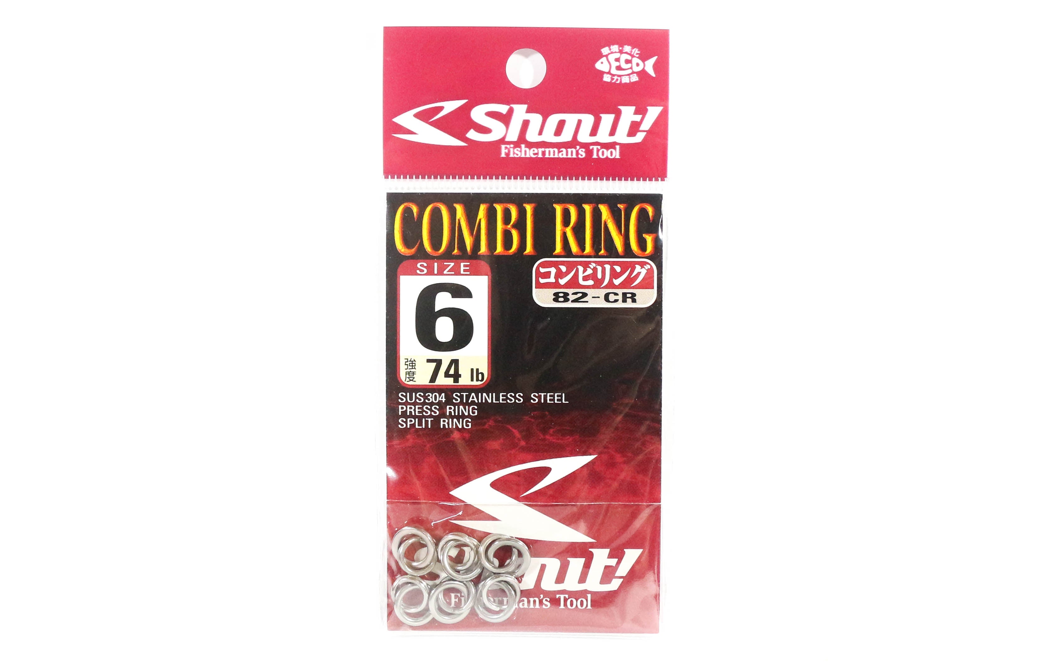 Shout 82-CR Combi Ring Split Ring with Solid Ring Size 6 74 lb (6825)